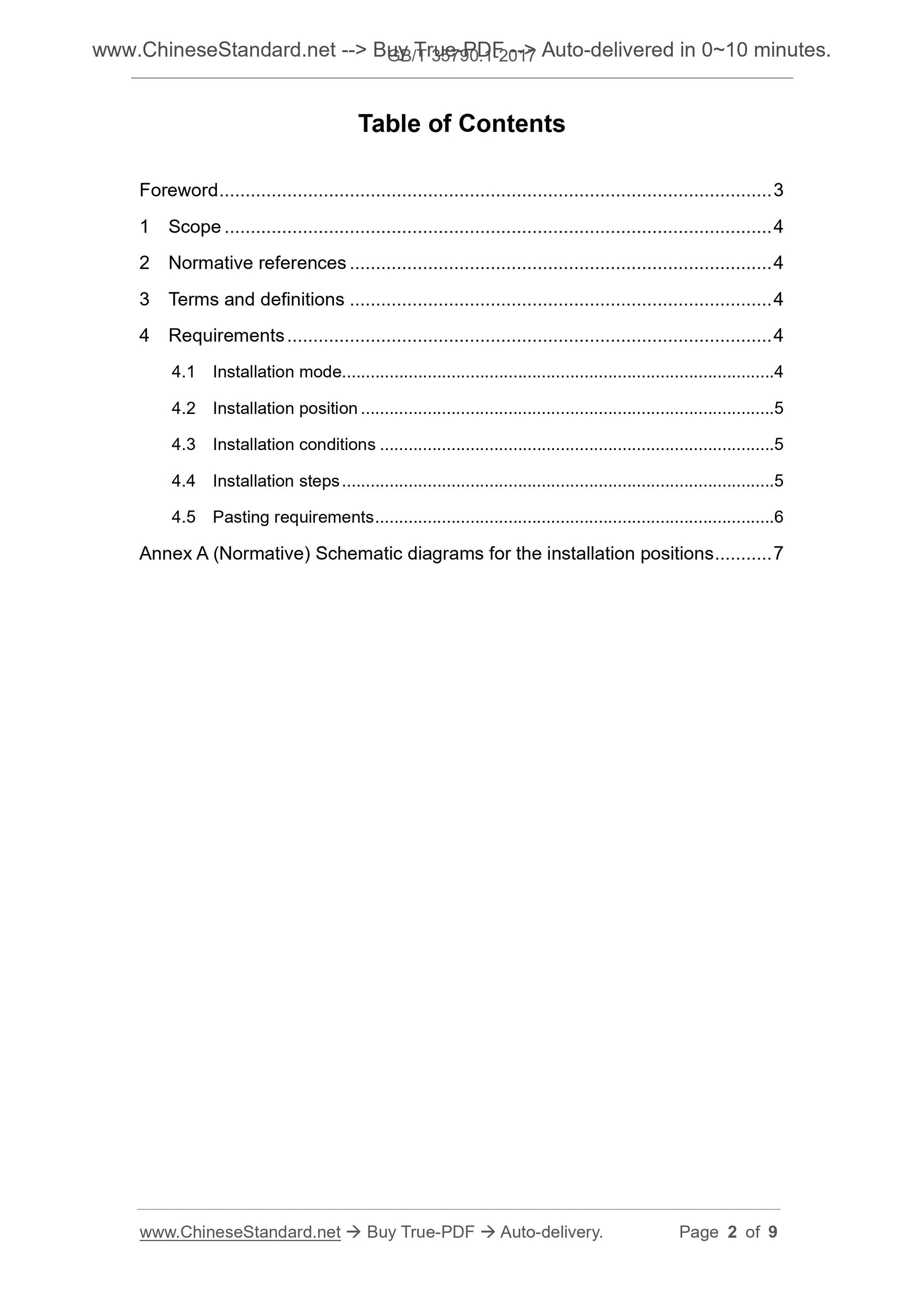 GB/T 35790.1-2017 Page 2