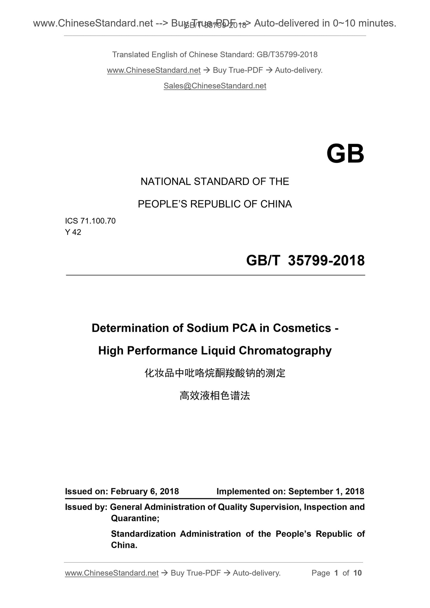 GB/T 35799-2018 Page 1
