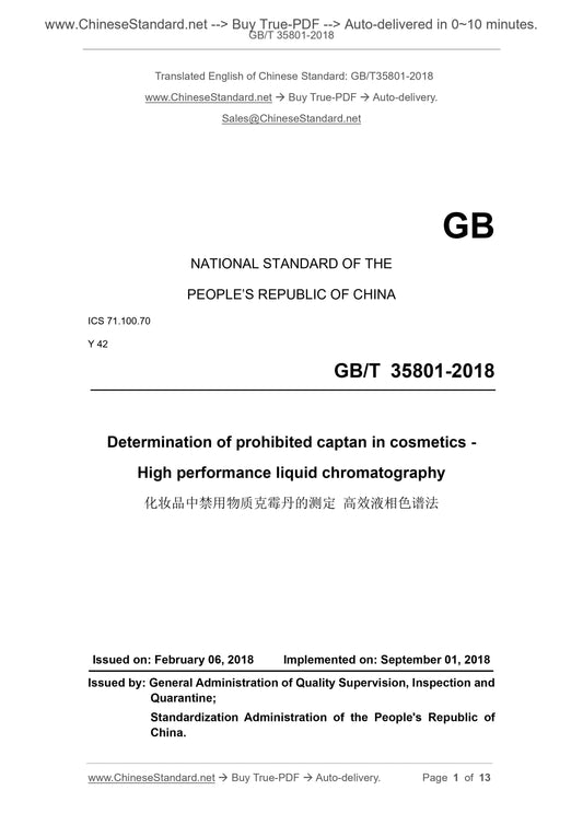 GB/T 35801-2018 Page 1