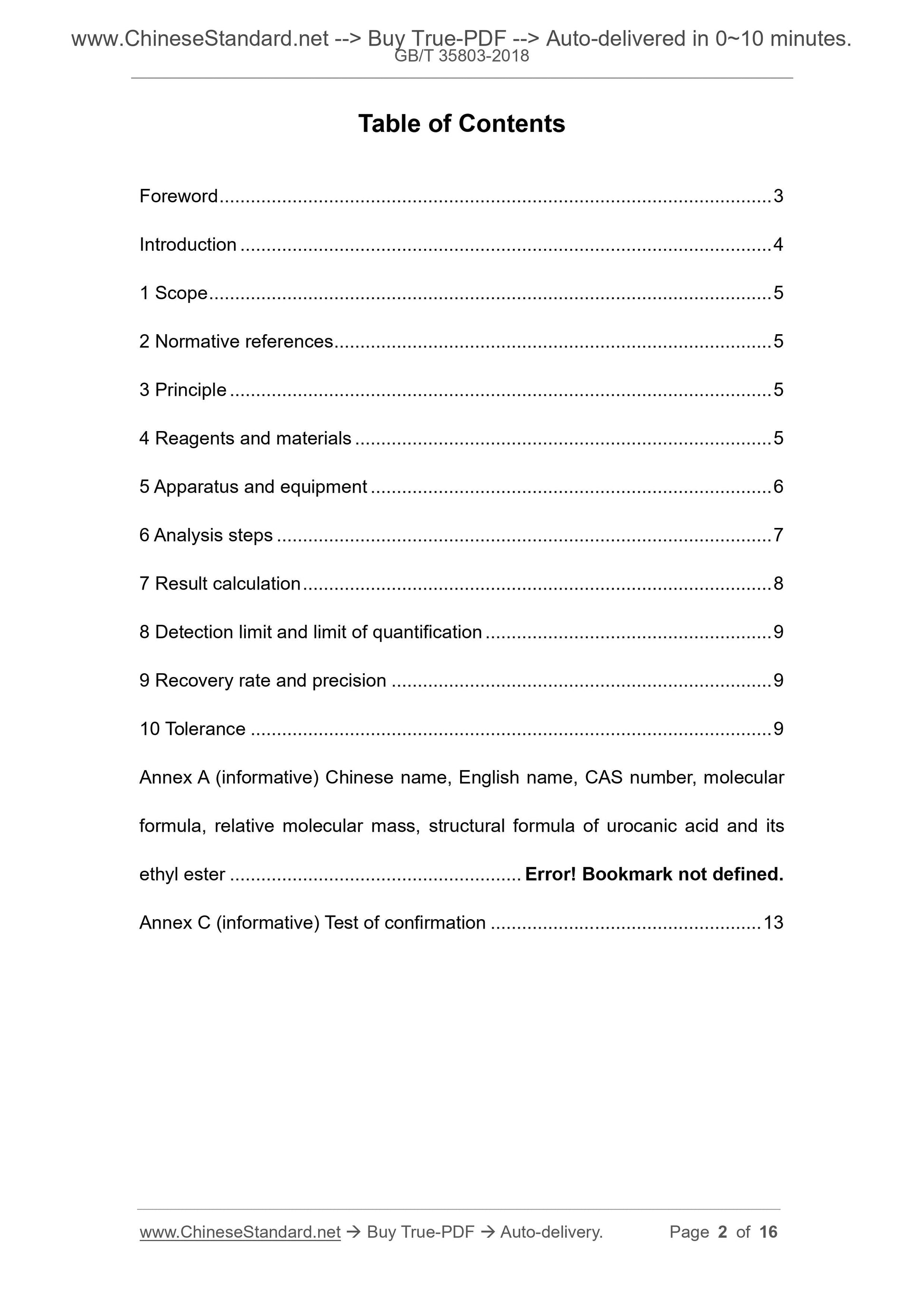 GB/T 35803-2018 Page 2