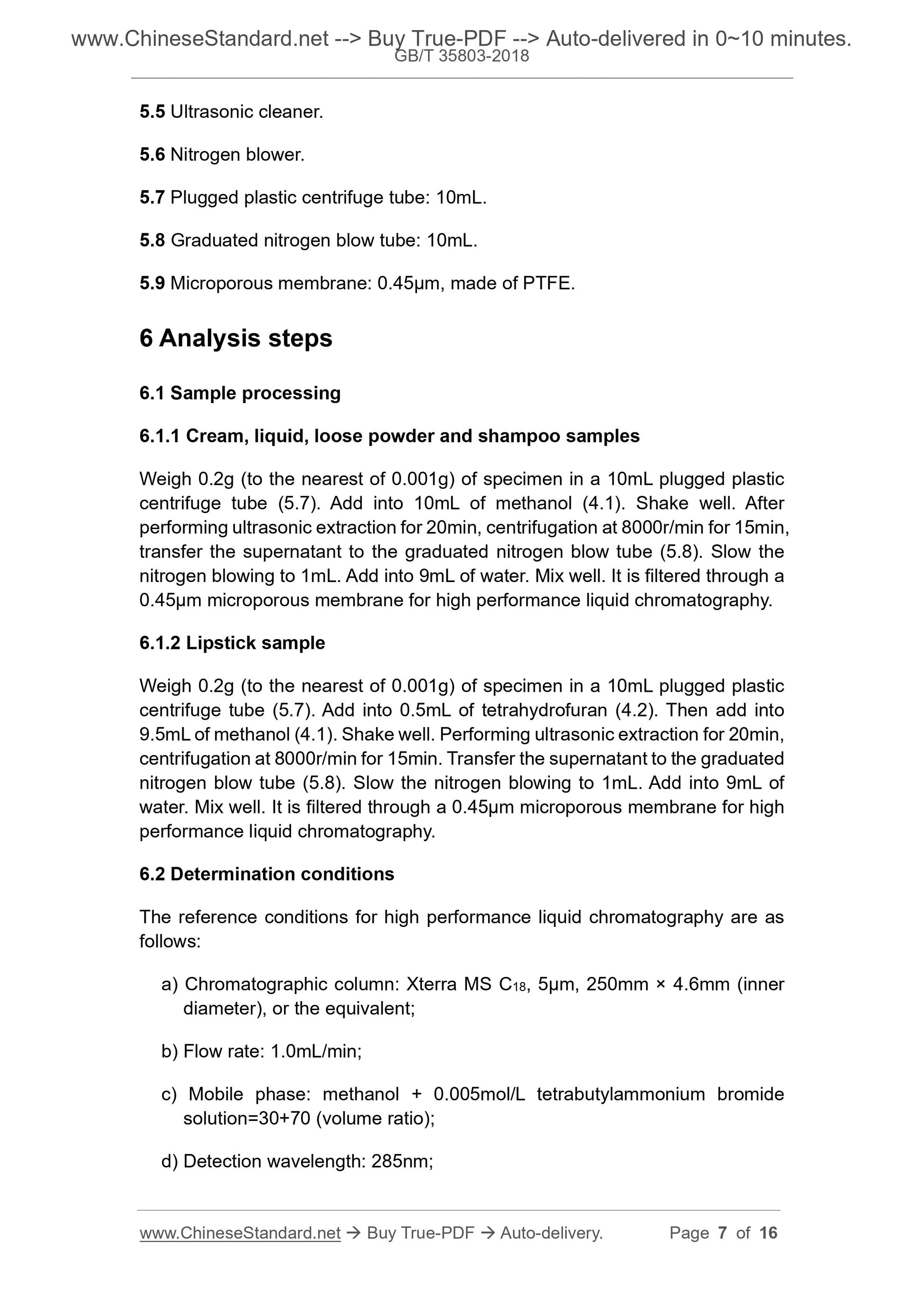 GB/T 35803-2018 Page 4