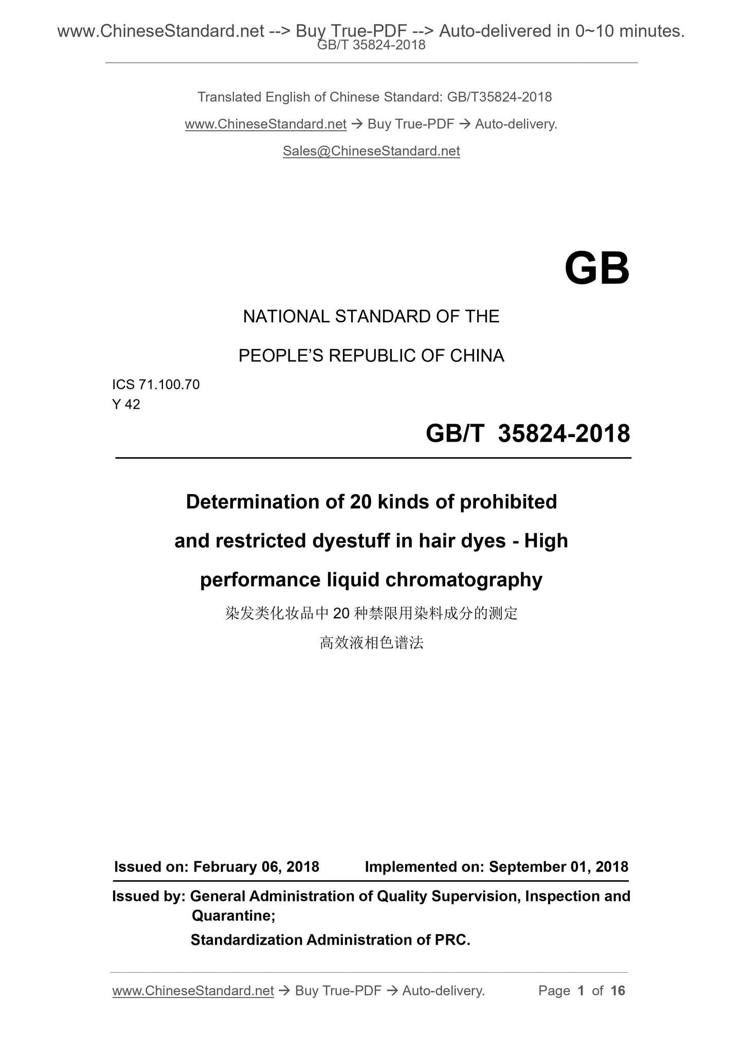 GB/T 35824-2018 Page 1