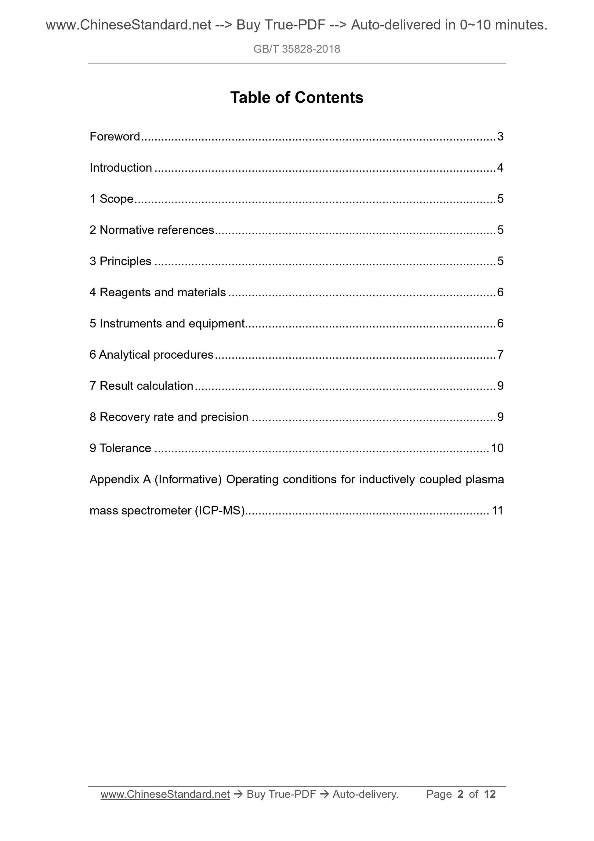 GB/T 35828-2018 Page 2