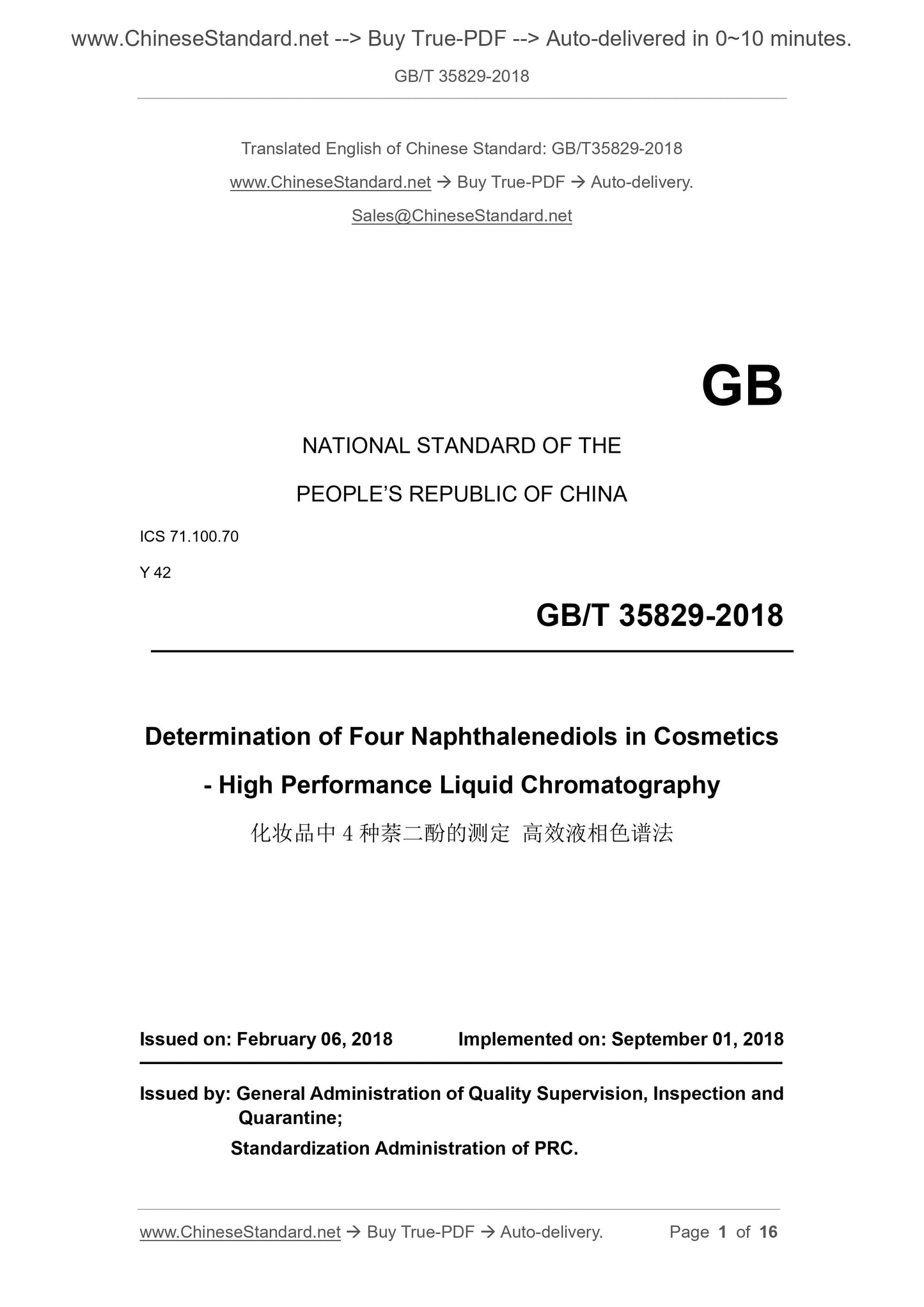 GB/T 35829-2018 Page 1
