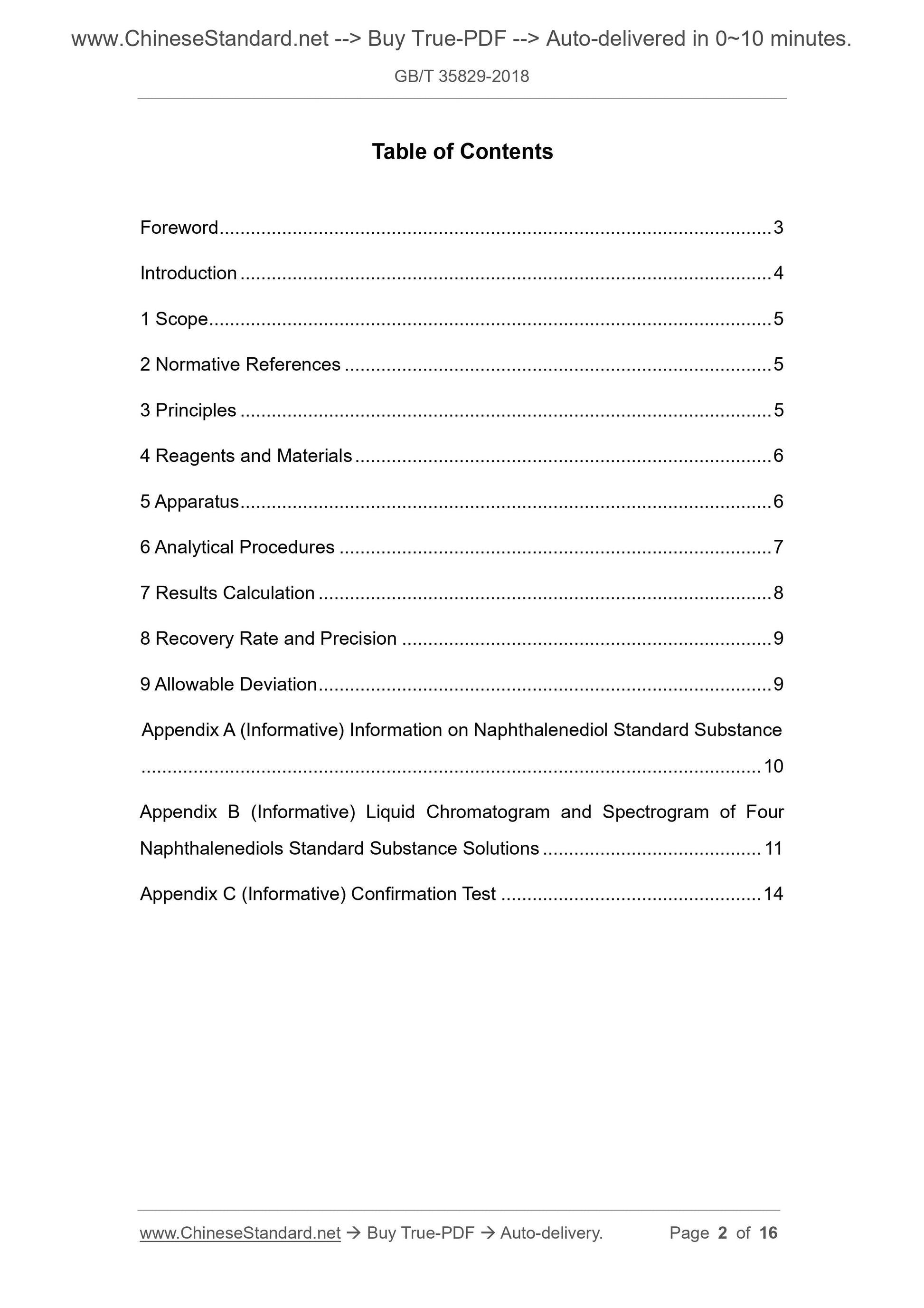 GB/T 35829-2018 Page 2