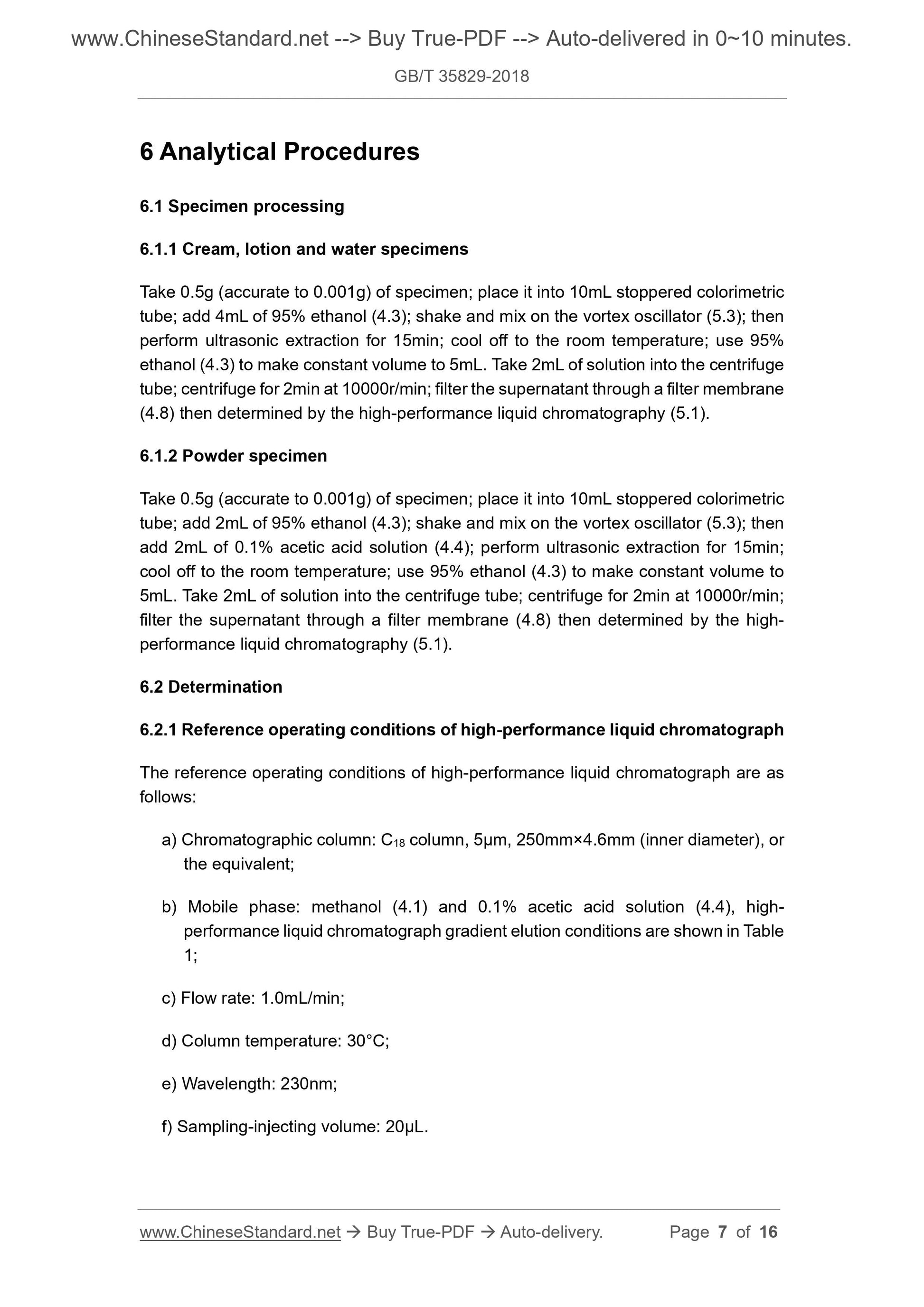 GB/T 35829-2018 Page 4