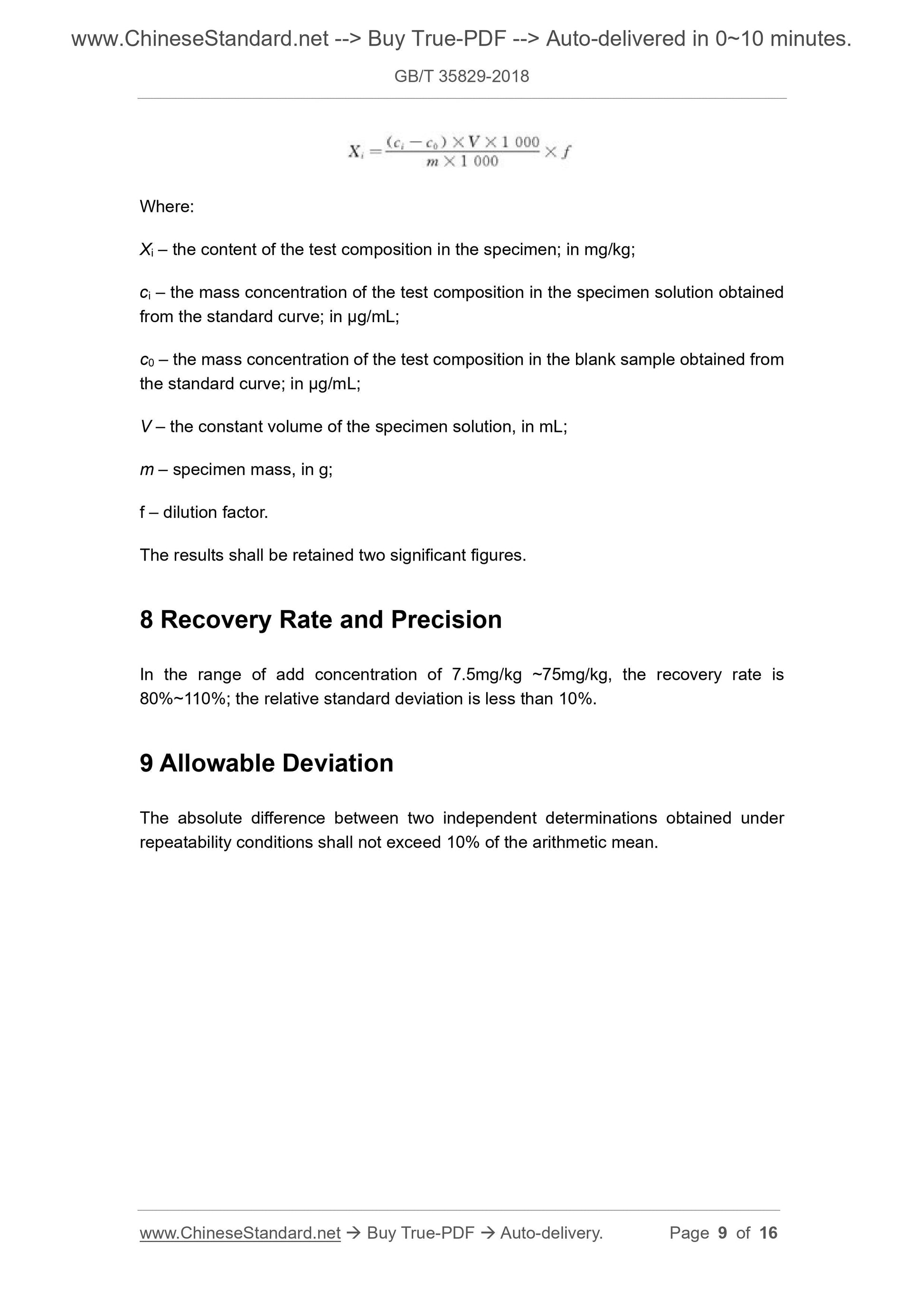 GB/T 35829-2018 Page 5