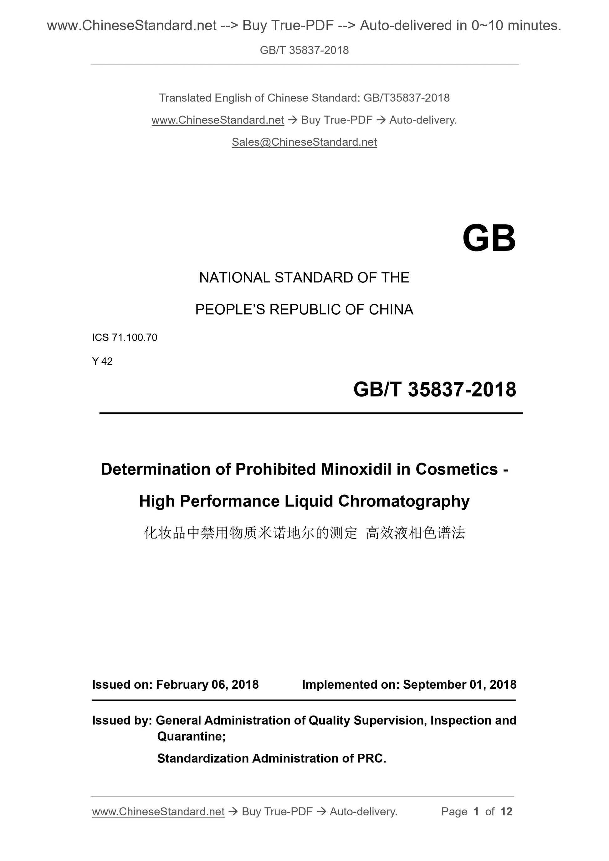 GB/T 35837-2018 Page 1