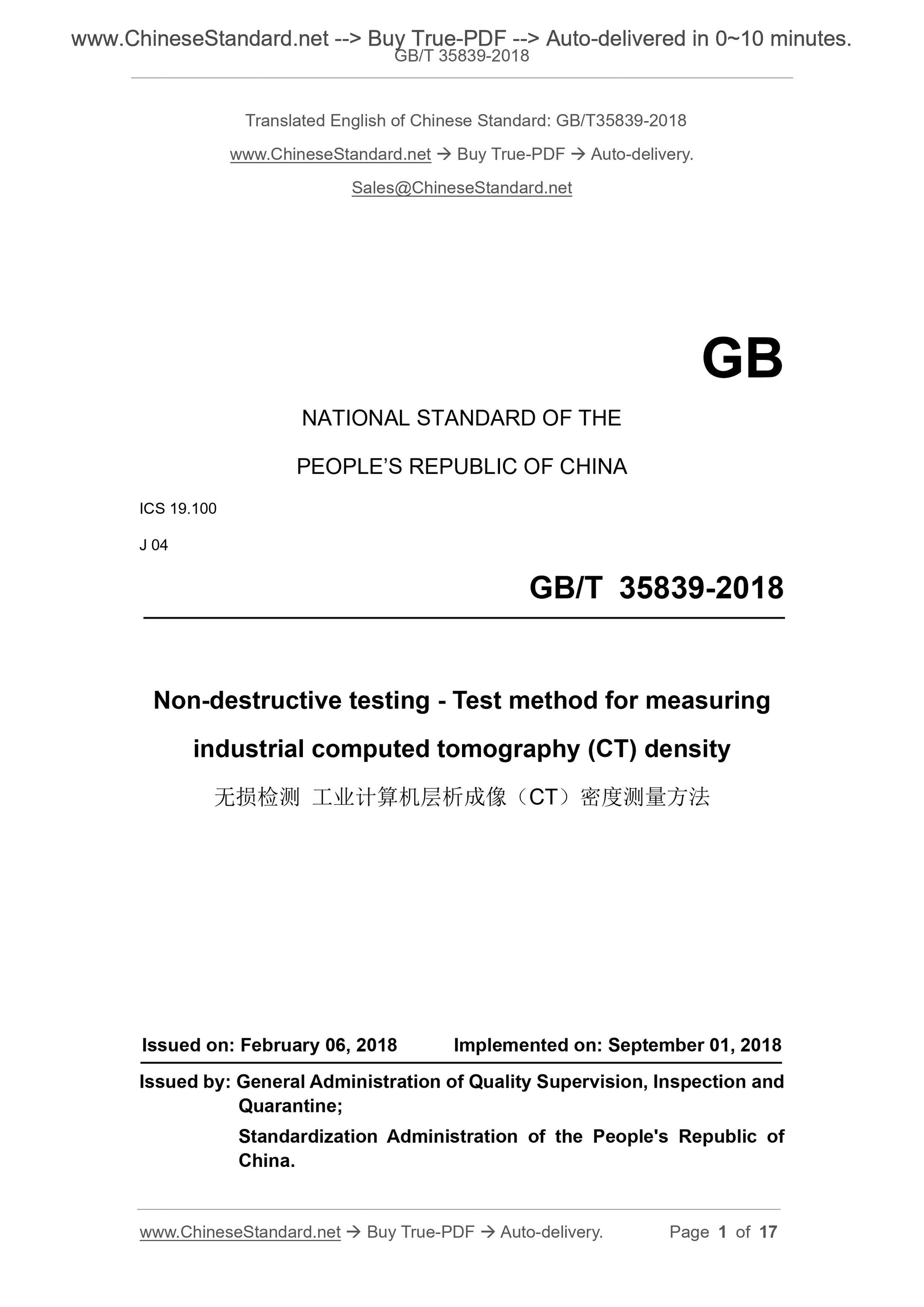 GB/T 35839-2018 Page 1