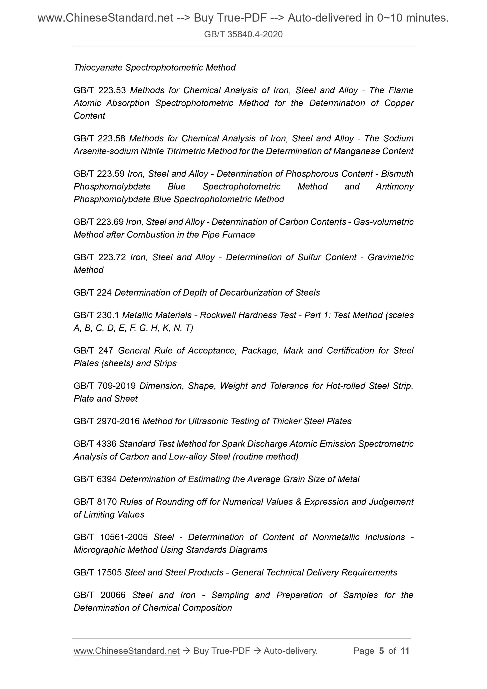 GB/T 35840.4-2020 Page 4