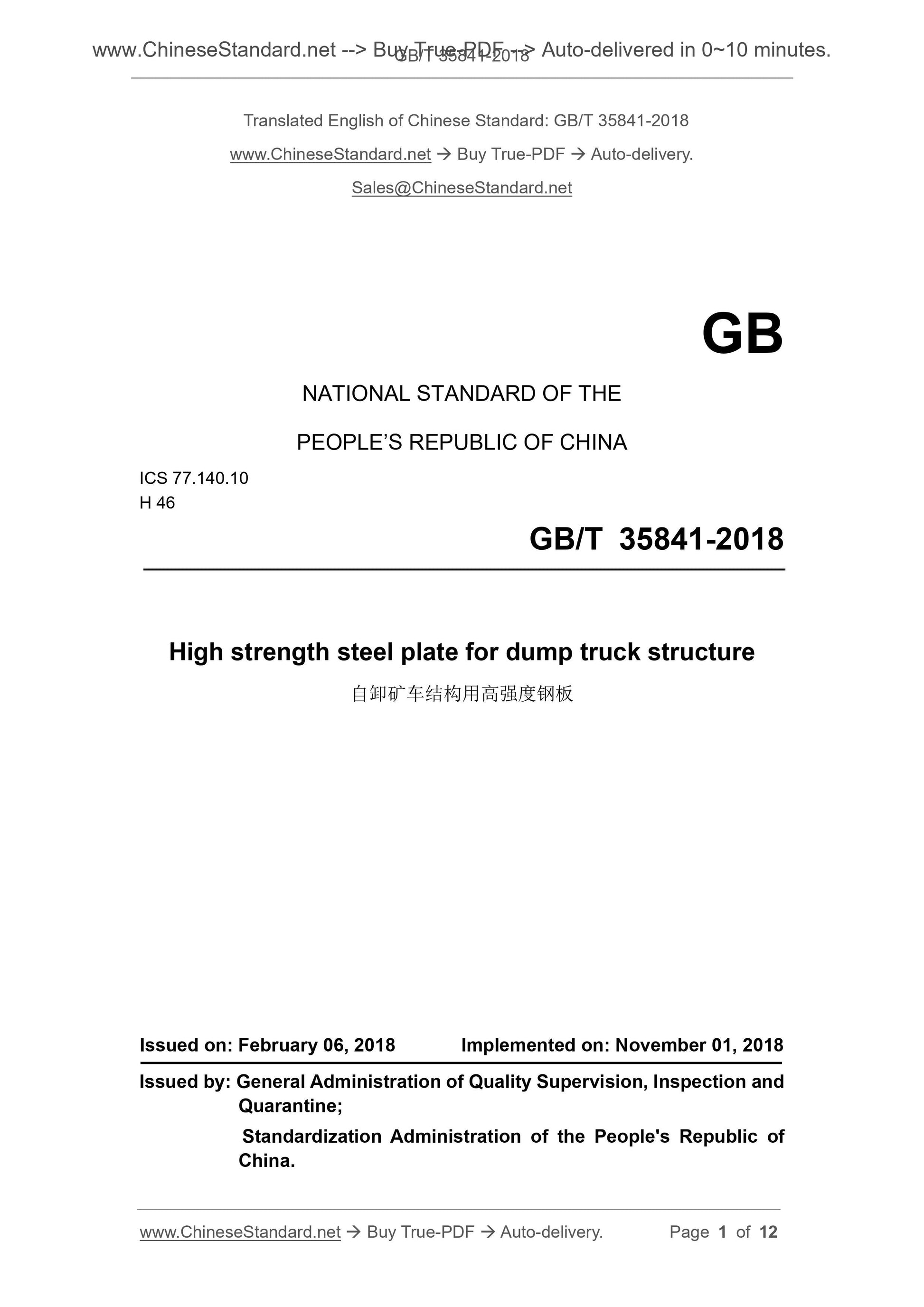GB/T 35841-2018 Page 1