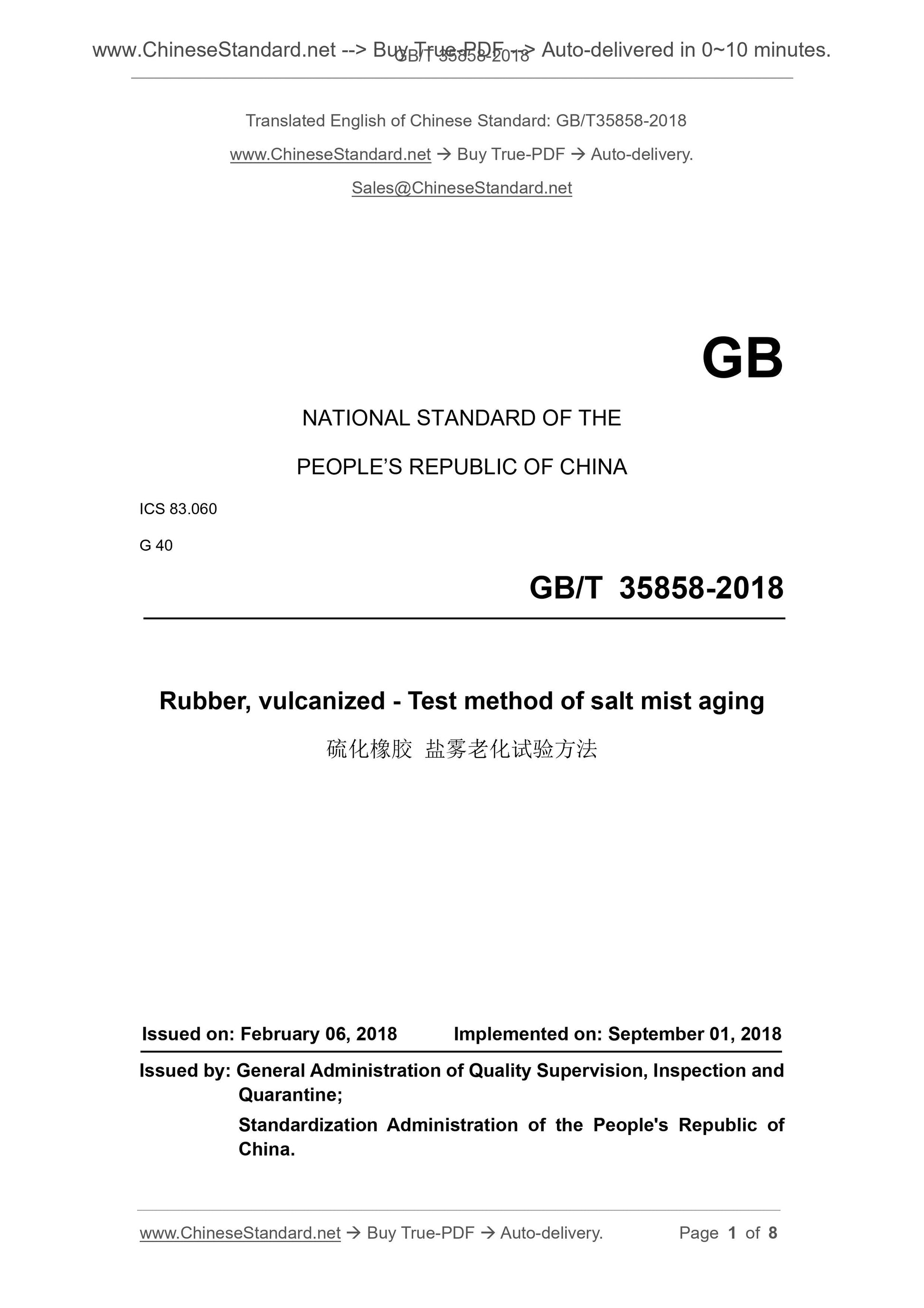 GB/T 35858-2018 Page 1