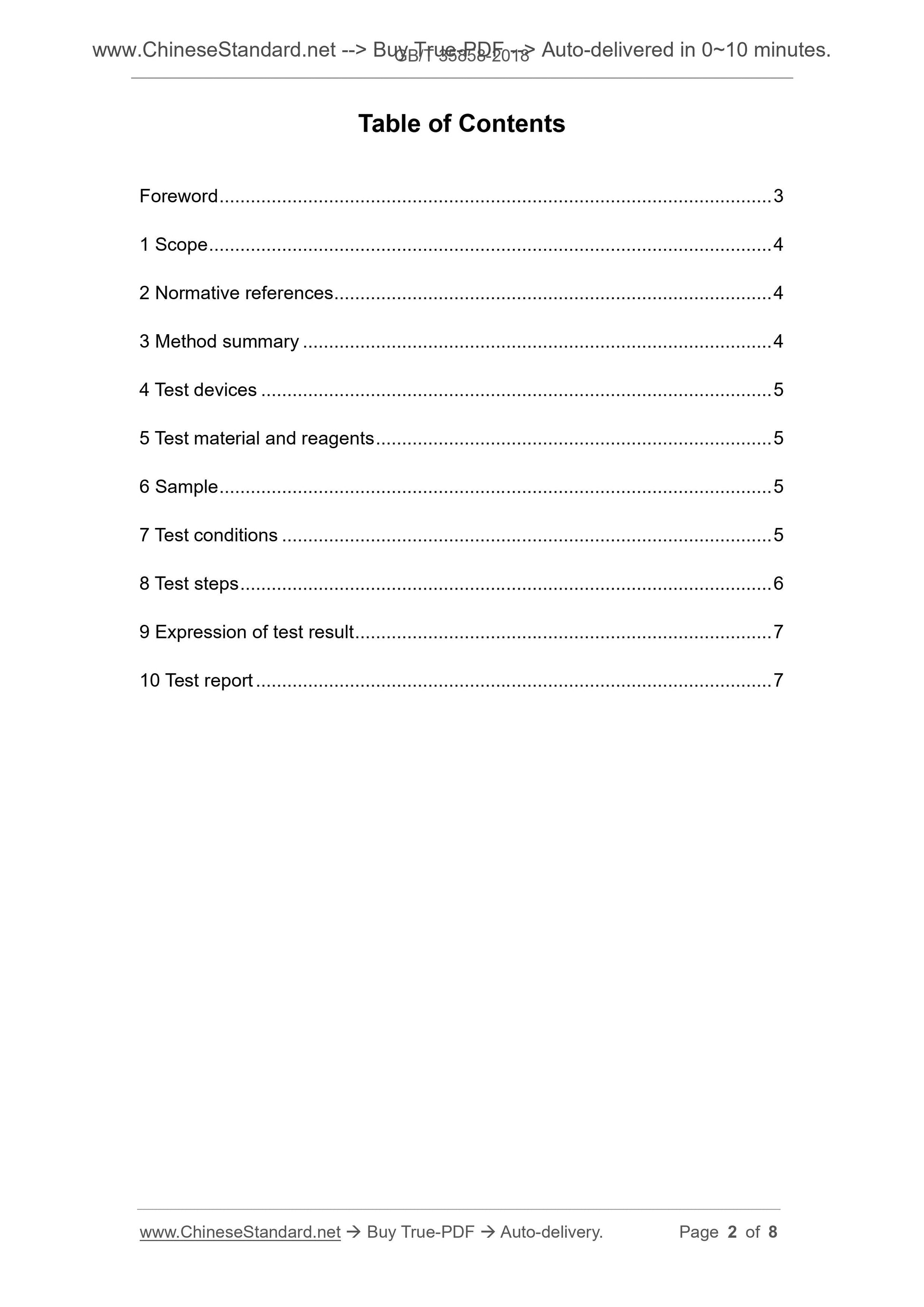 GB/T 35858-2018 Page 2