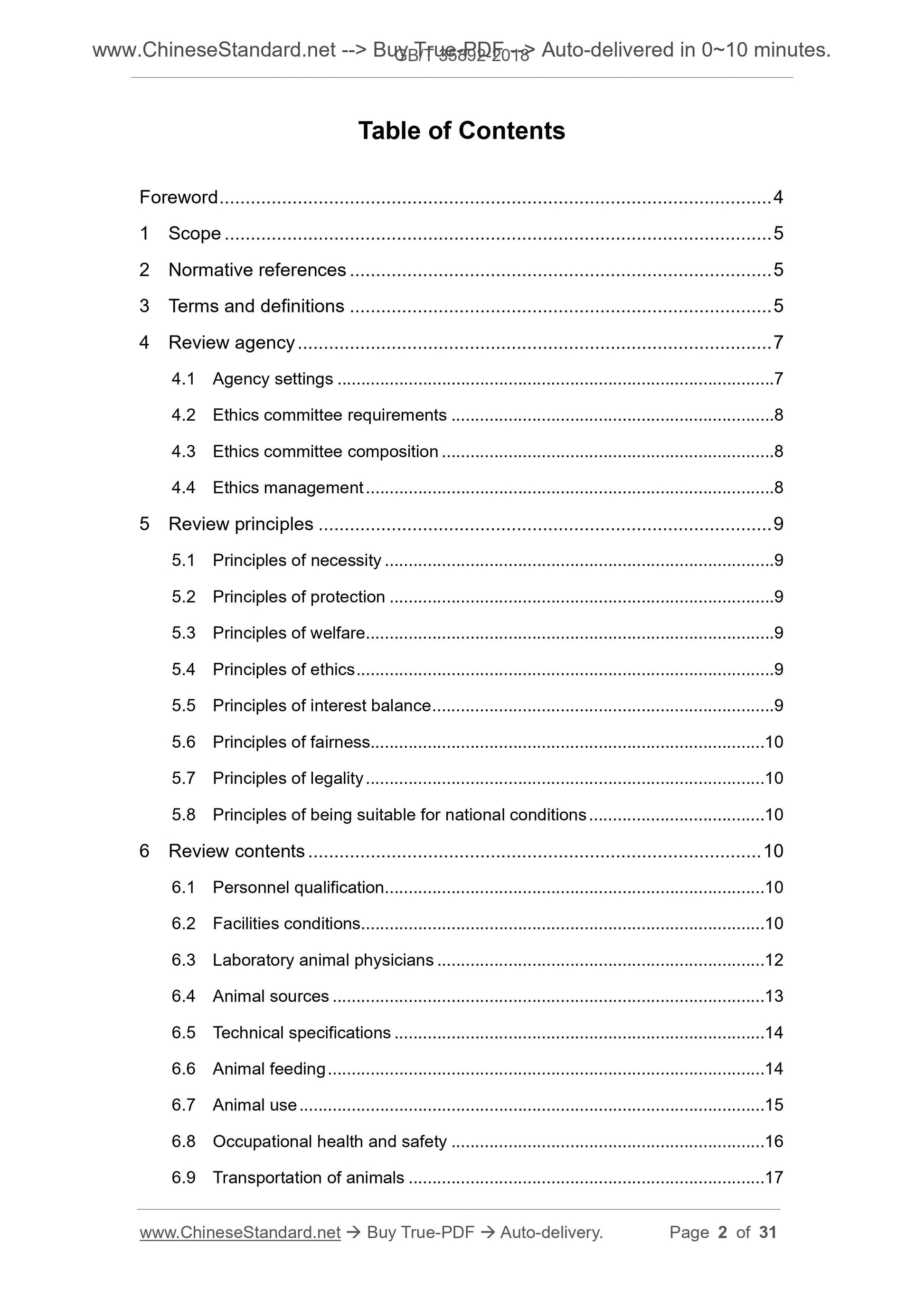 GB/T 35892-2018 Page 2