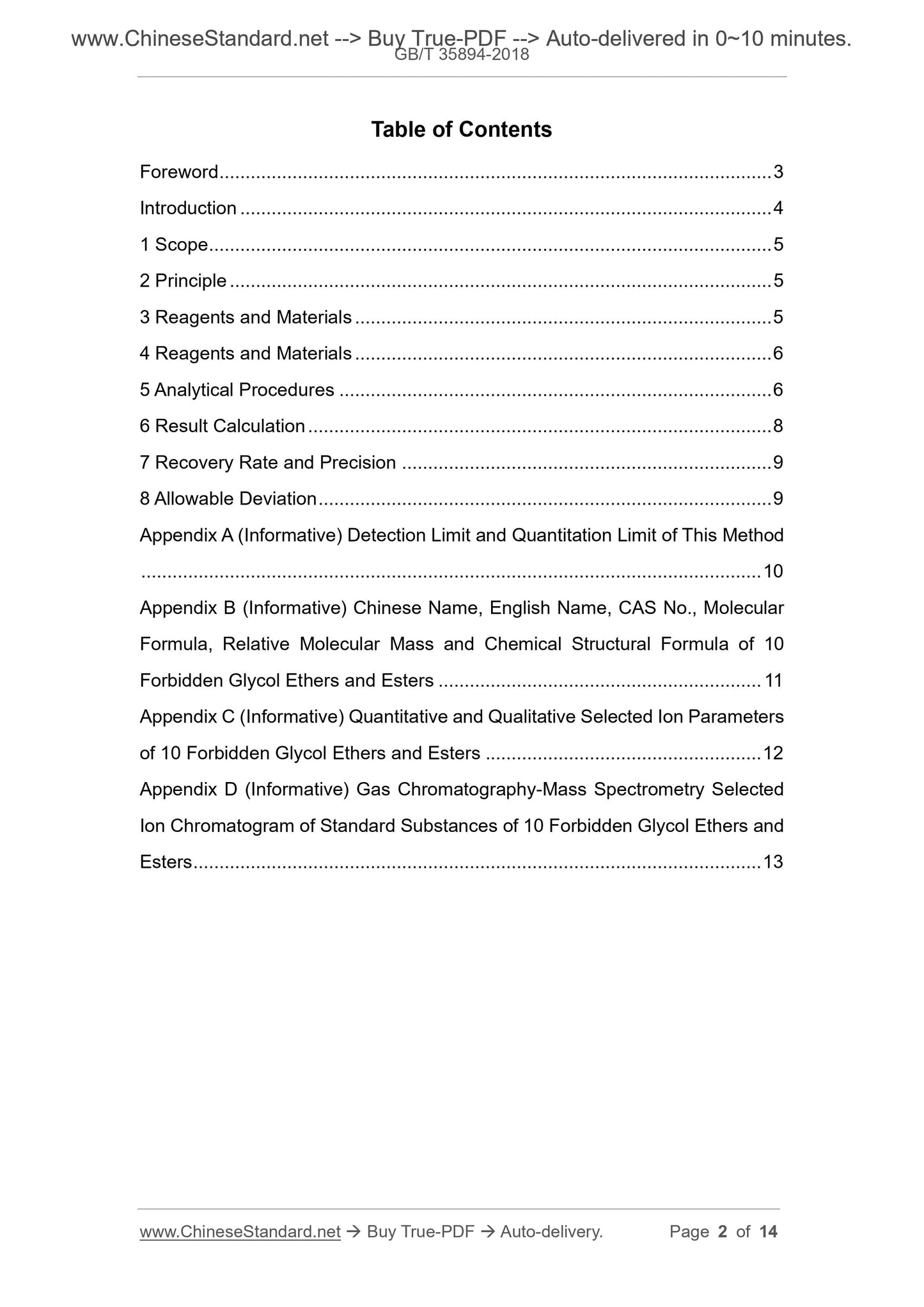 GB/T 35894-2018 Page 2