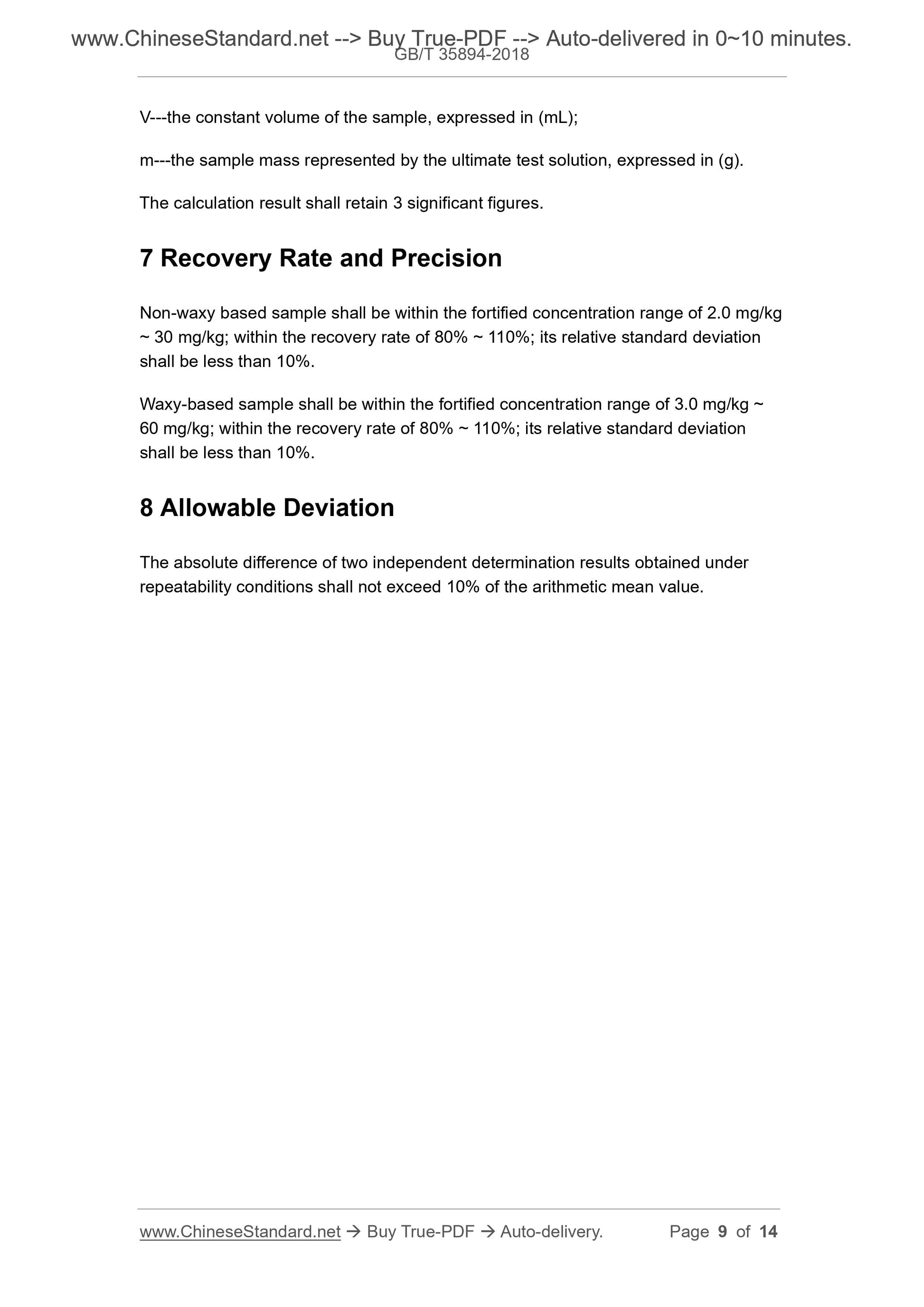 GB/T 35894-2018 Page 5