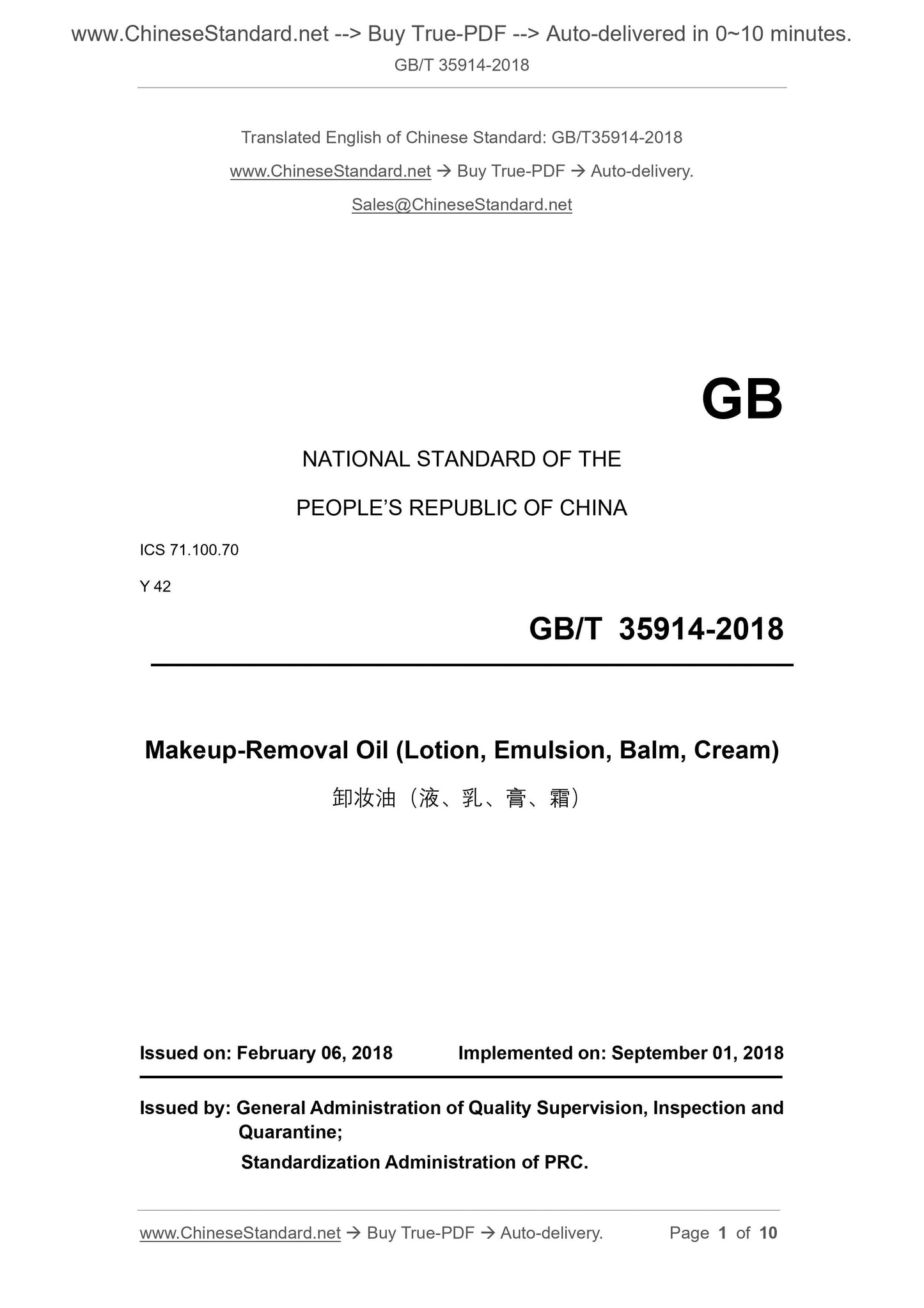 GB/T 35914-2018 Page 1