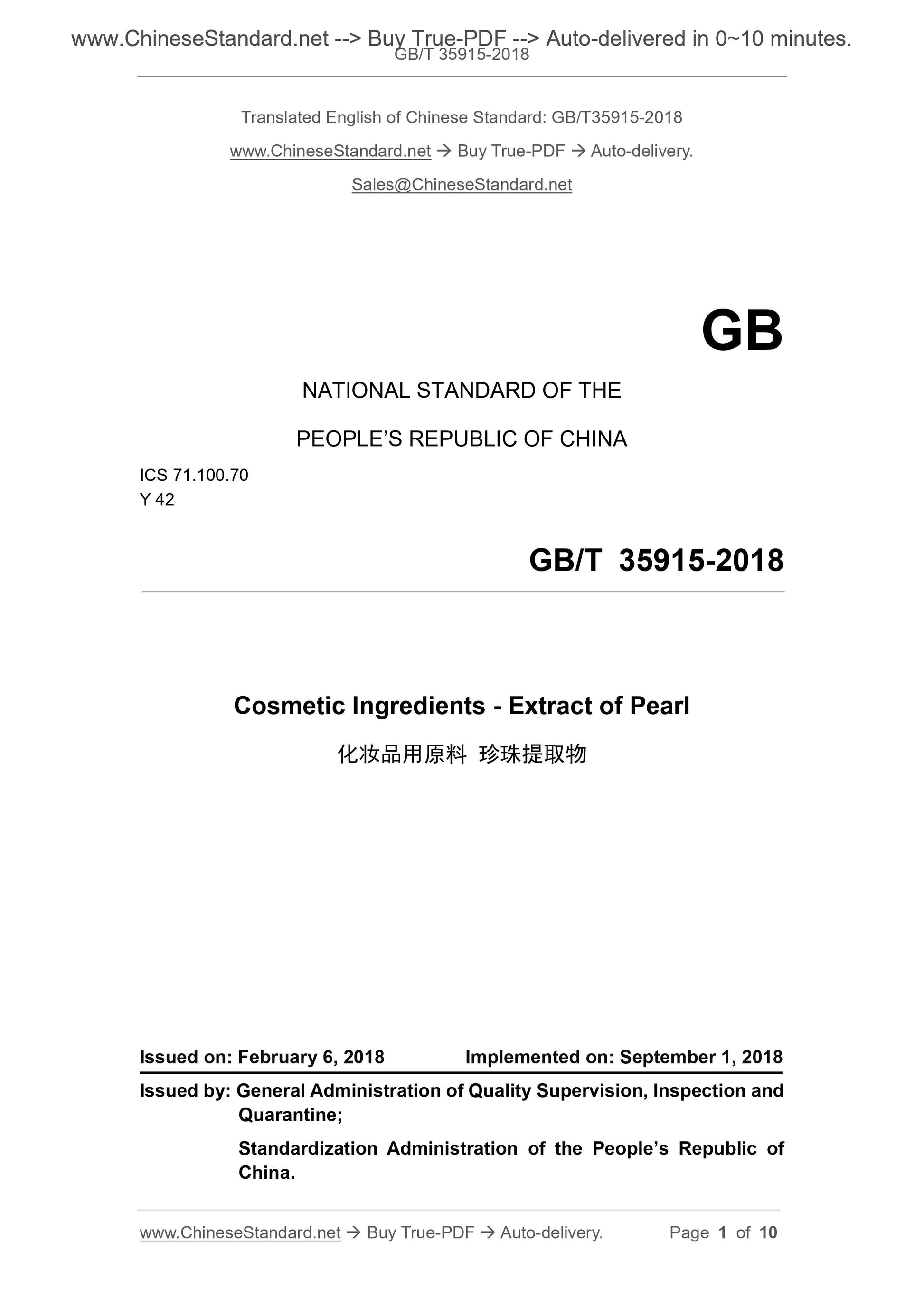 GB/T 35915-2018 Page 1