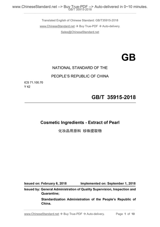 GB/T 35915-2018 Page 1