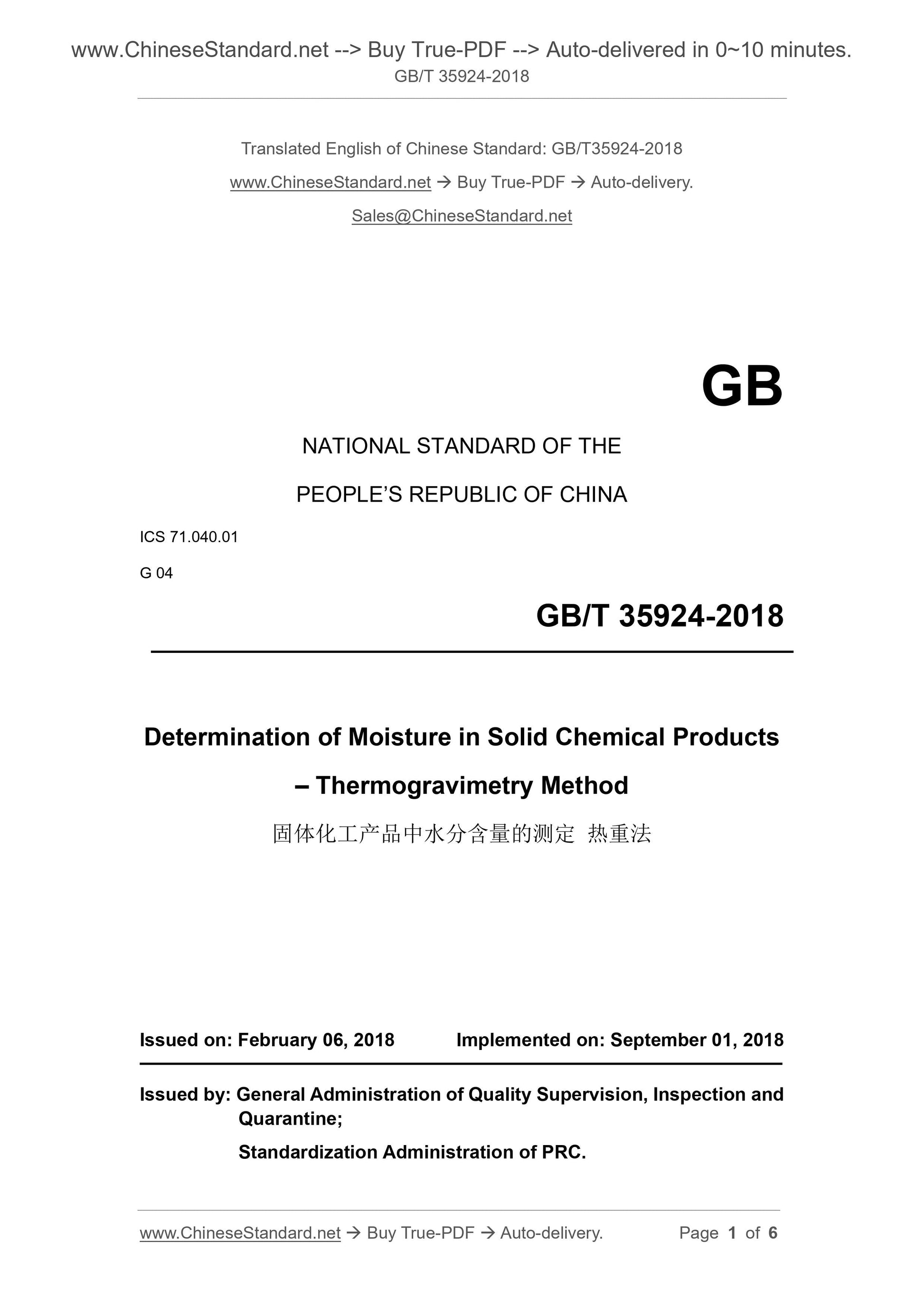 GB/T 35924-2018 Page 1