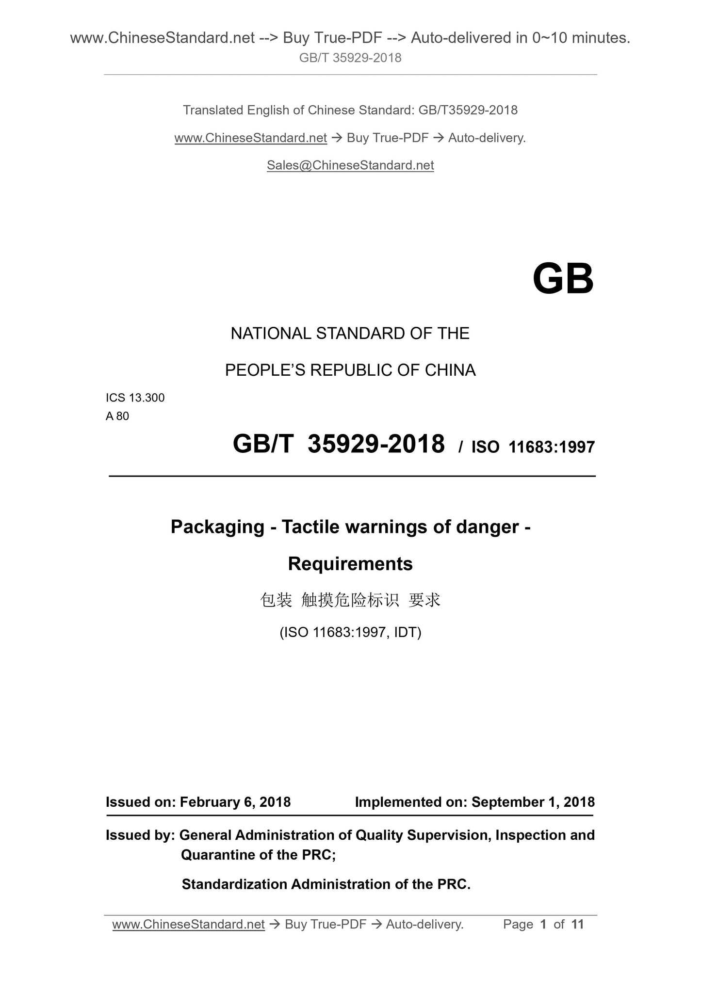 GB/T 35929-2018 Page 1