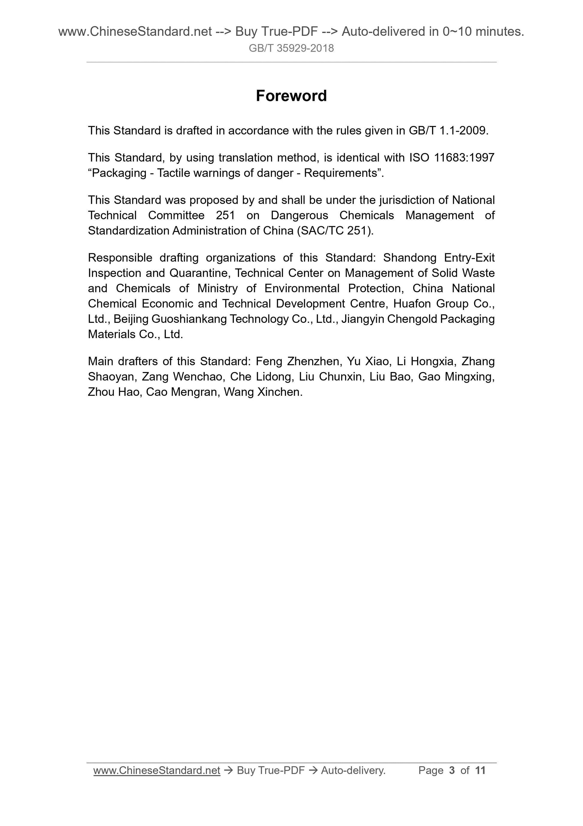 GB/T 35929-2018 Page 3