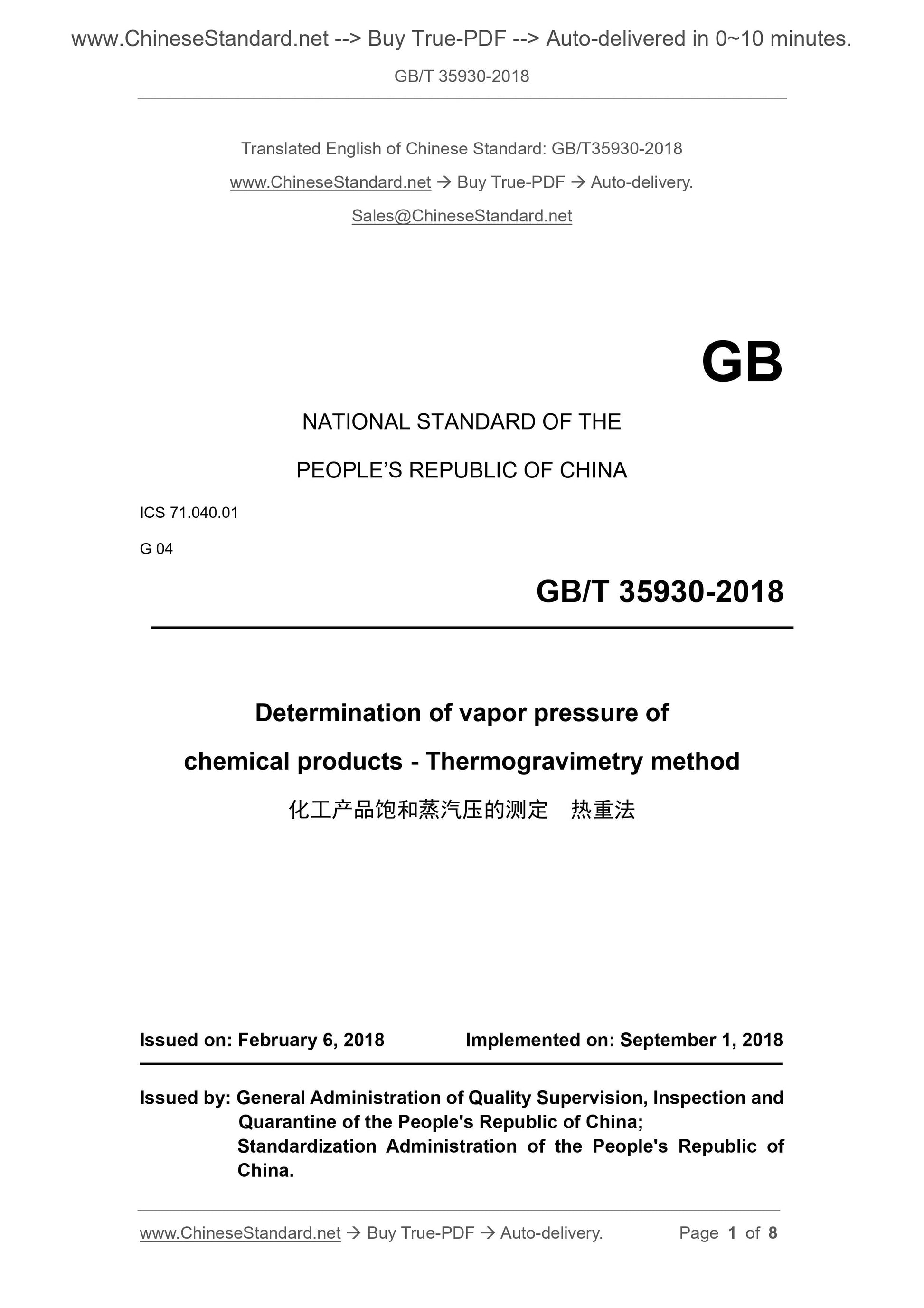 GB/T 35930-2018 Page 1