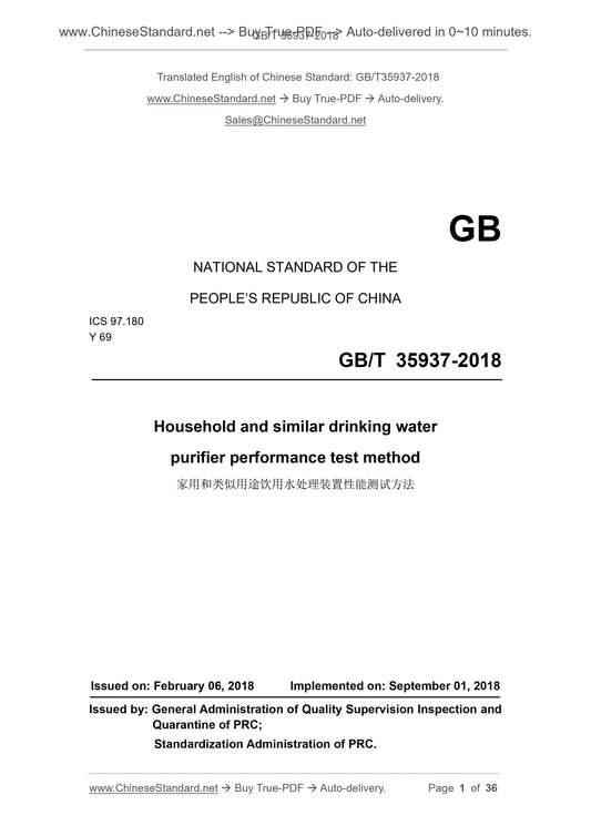 GB/T 35937-2018 Page 1