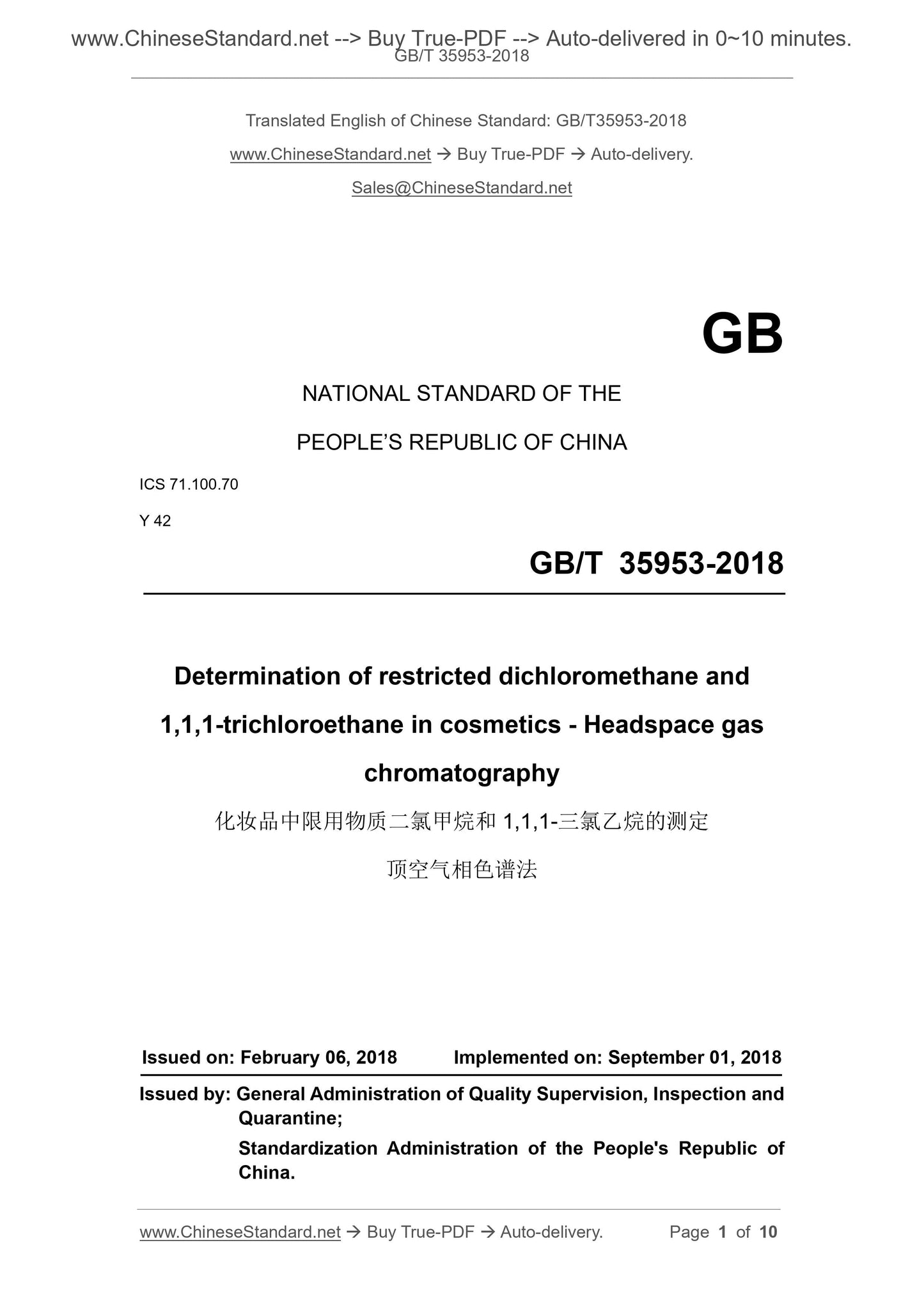 GB/T 35953-2018 Page 1