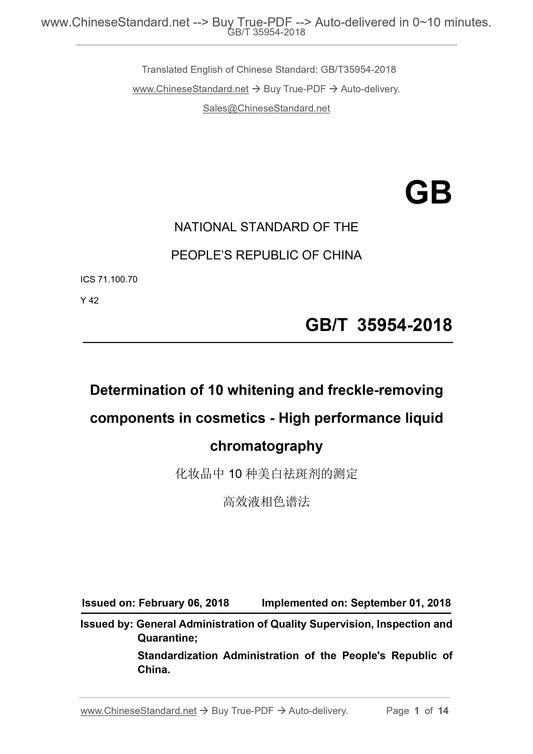 GB/T 35954-2018 Page 1