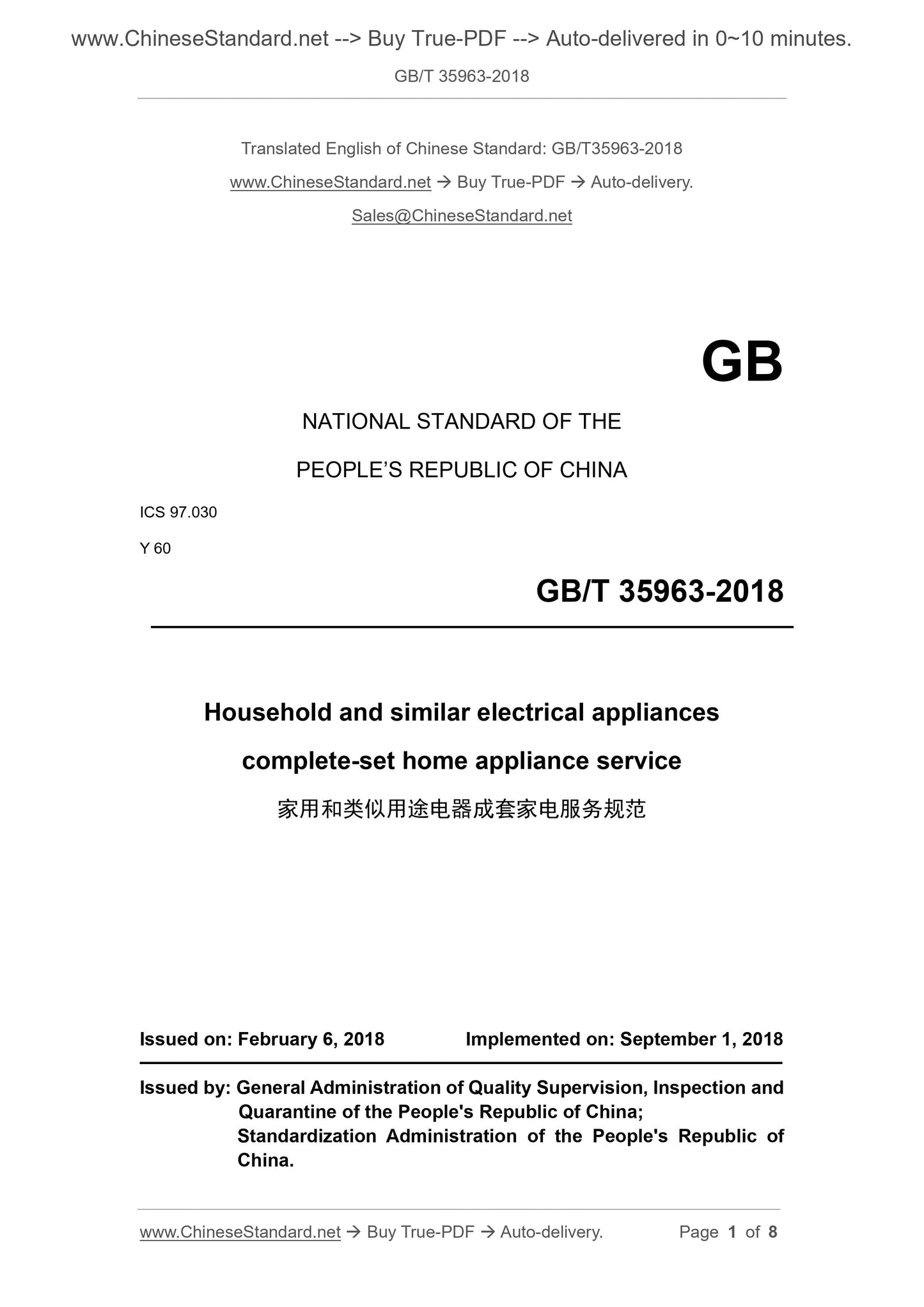 GB/T 35963-2018 Page 1