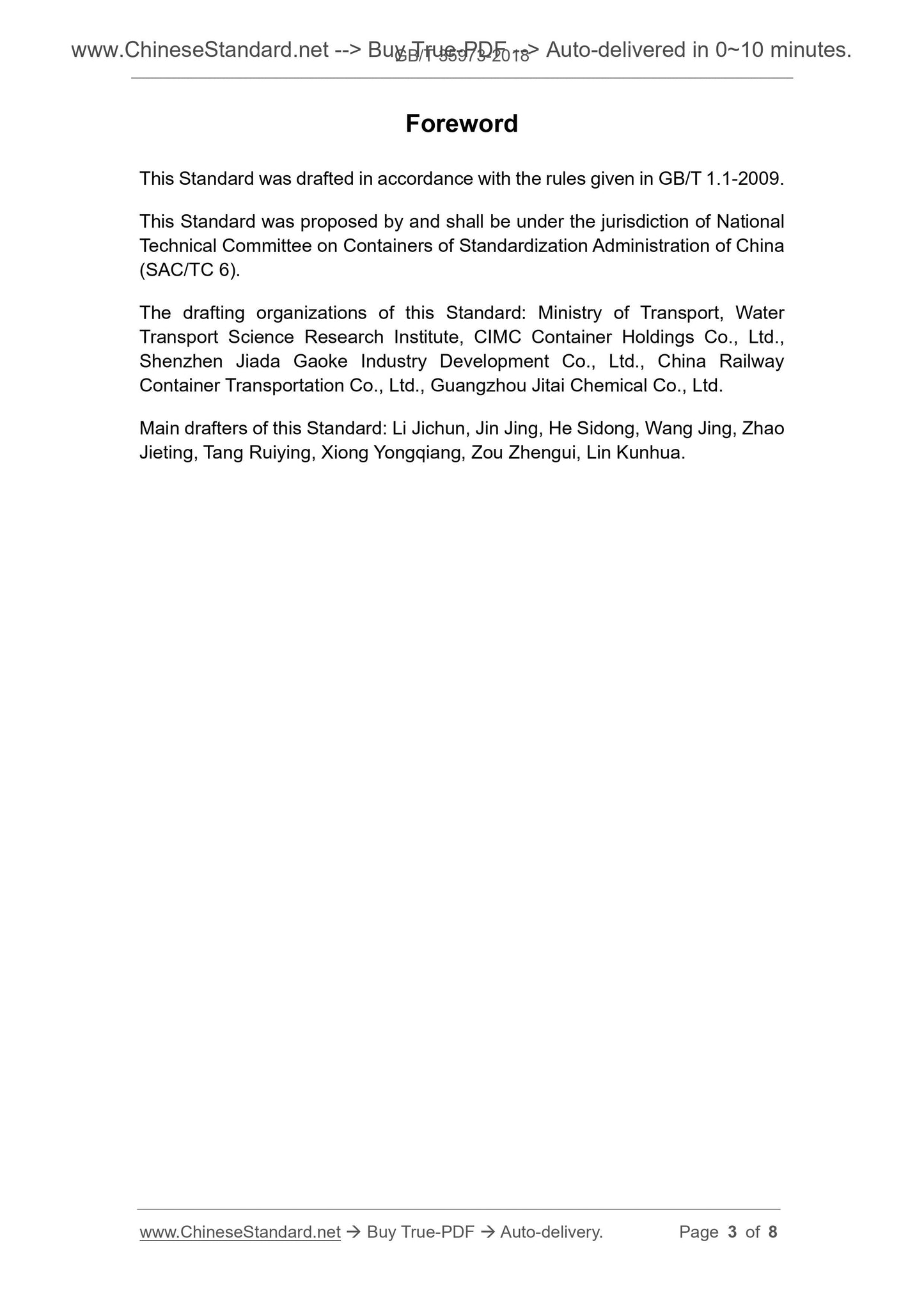 GB/T 35973-2018 Page 3