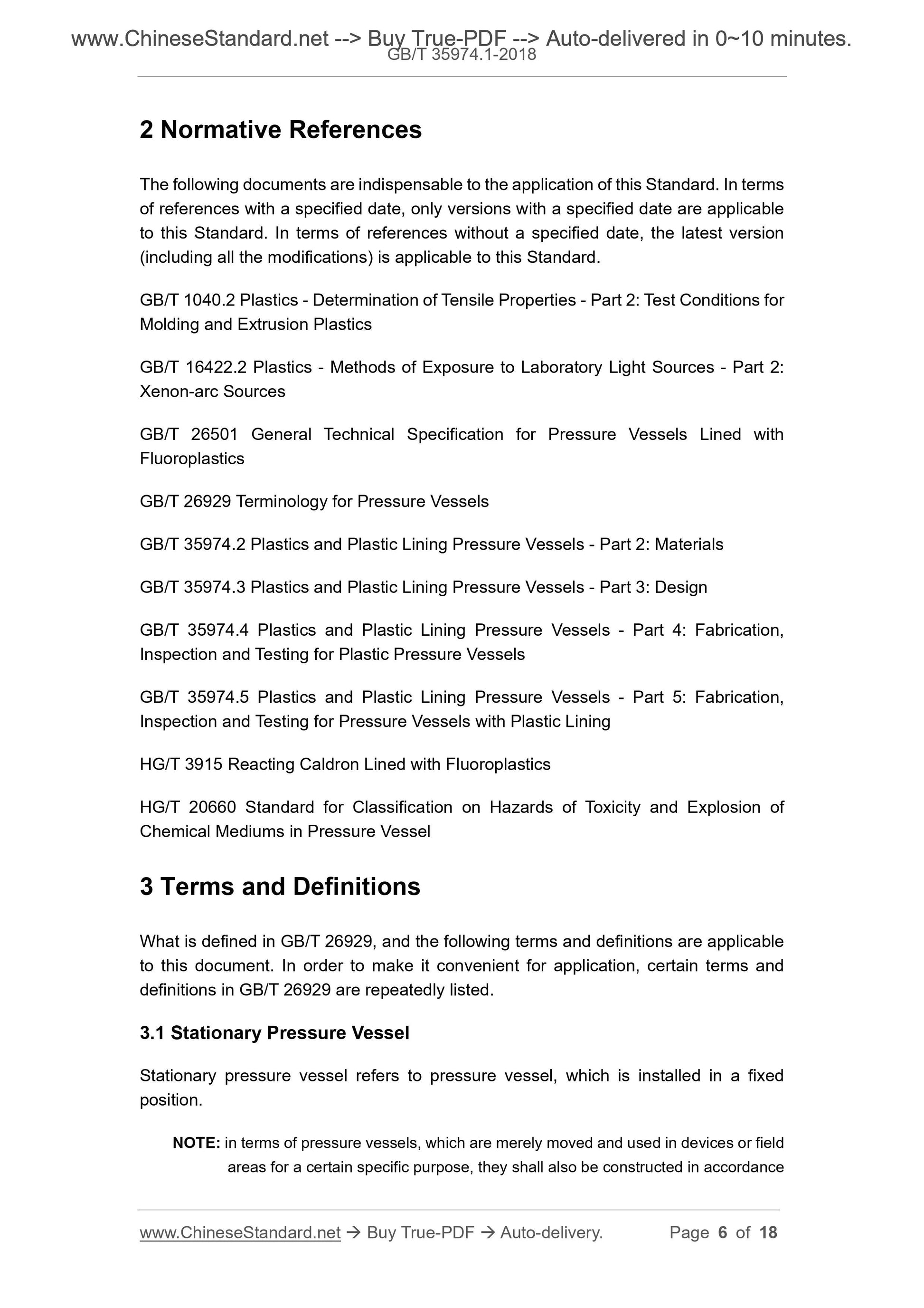 GB/T 35974.1-2018 Page 4