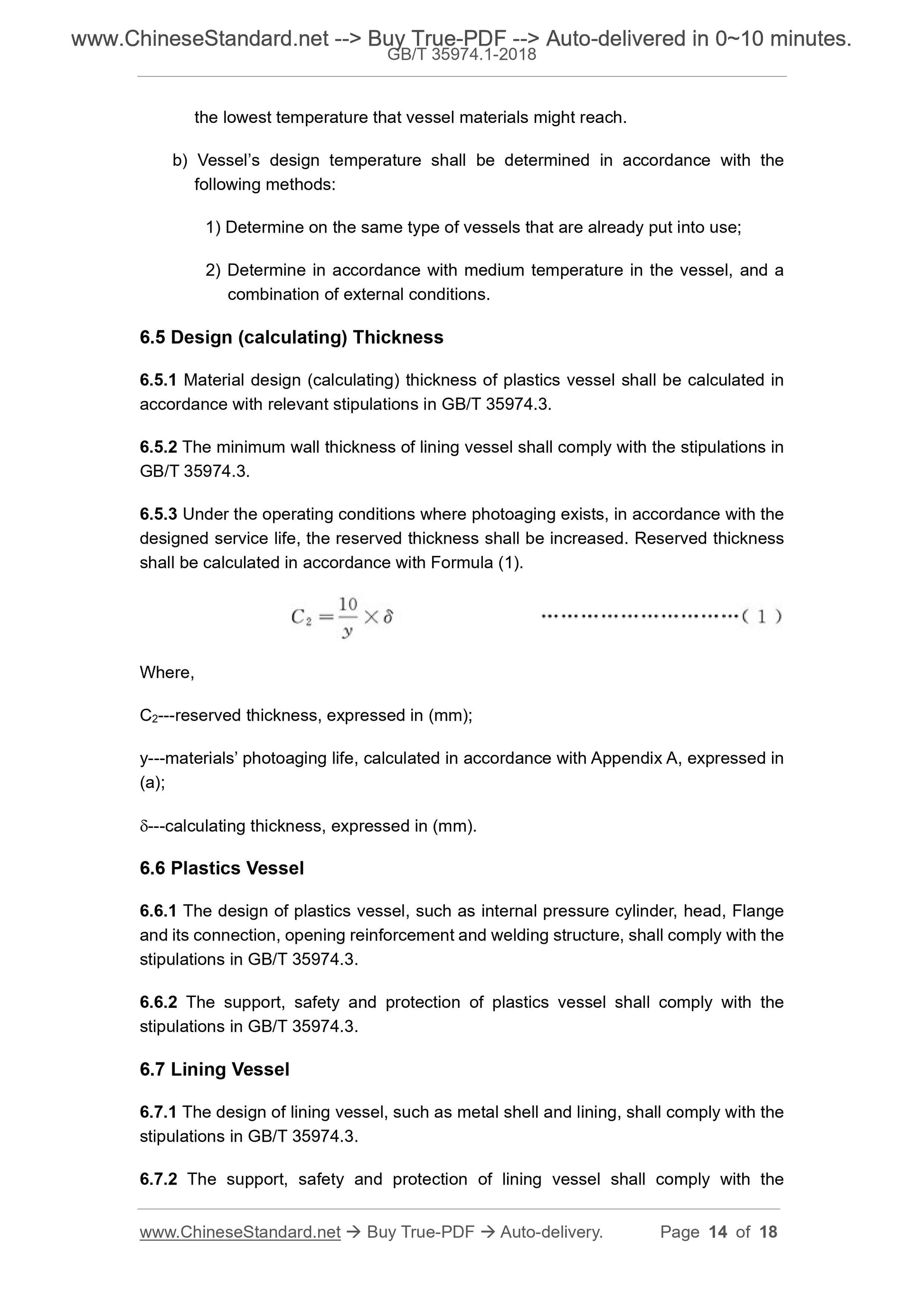 GB/T 35974.1-2018 Page 8