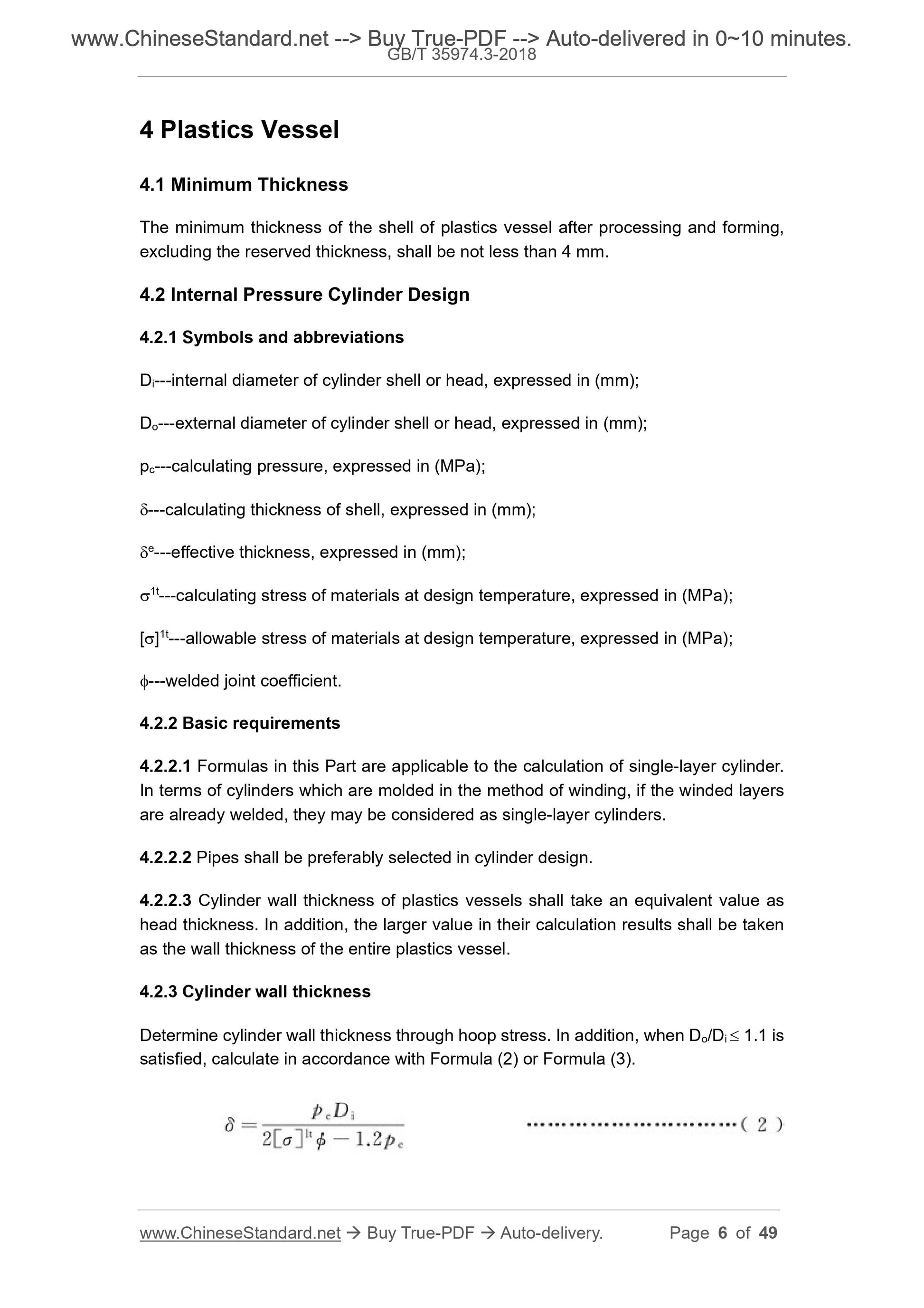 GB/T 35974.3-2018 Page 4