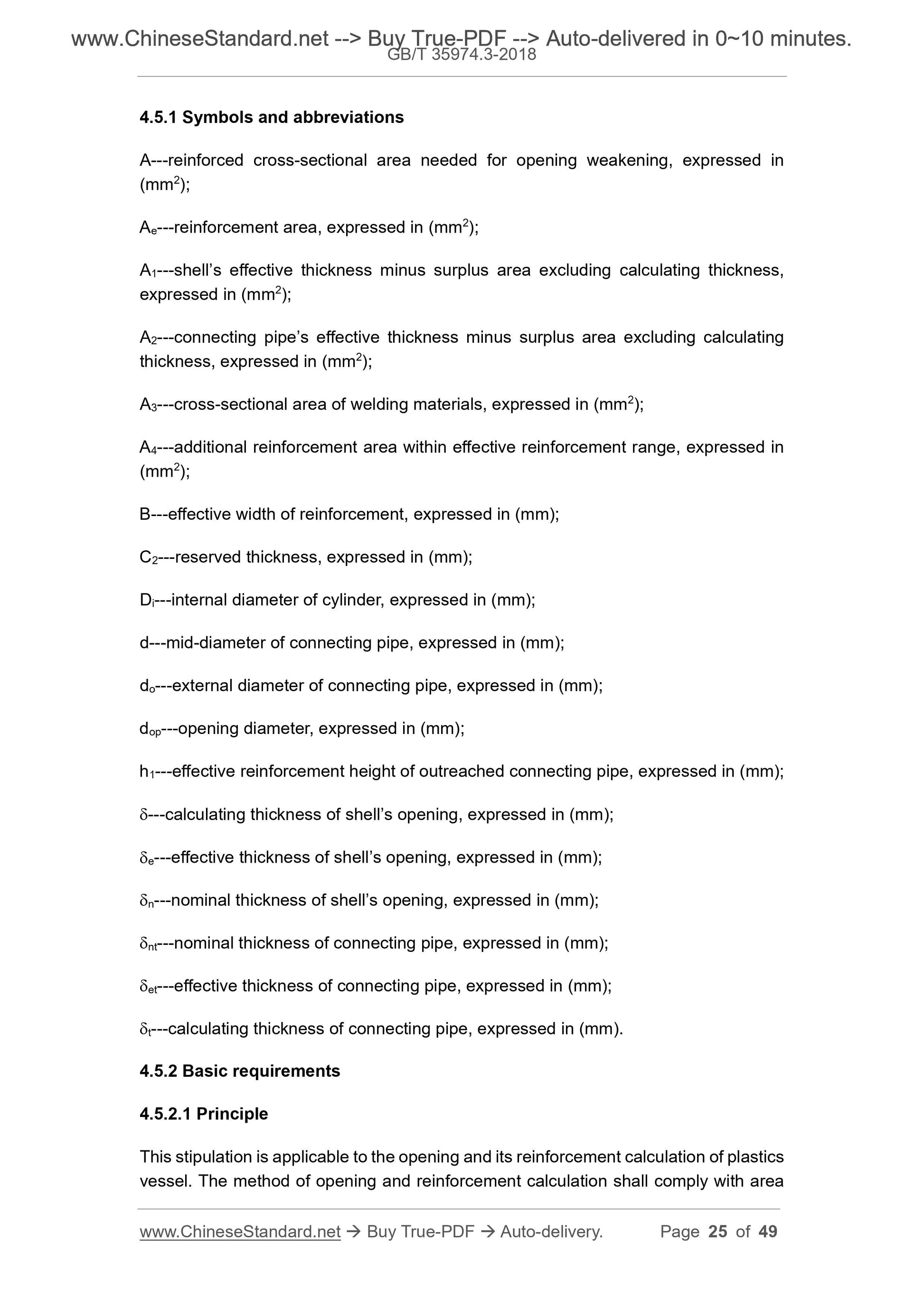 GB/T 35974.3-2018 Page 8