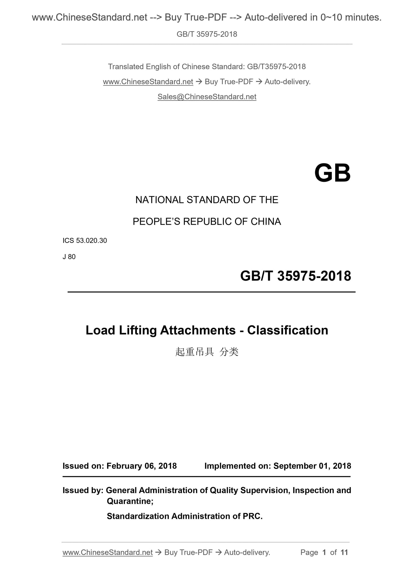 GB/T 35975-2018 Page 1