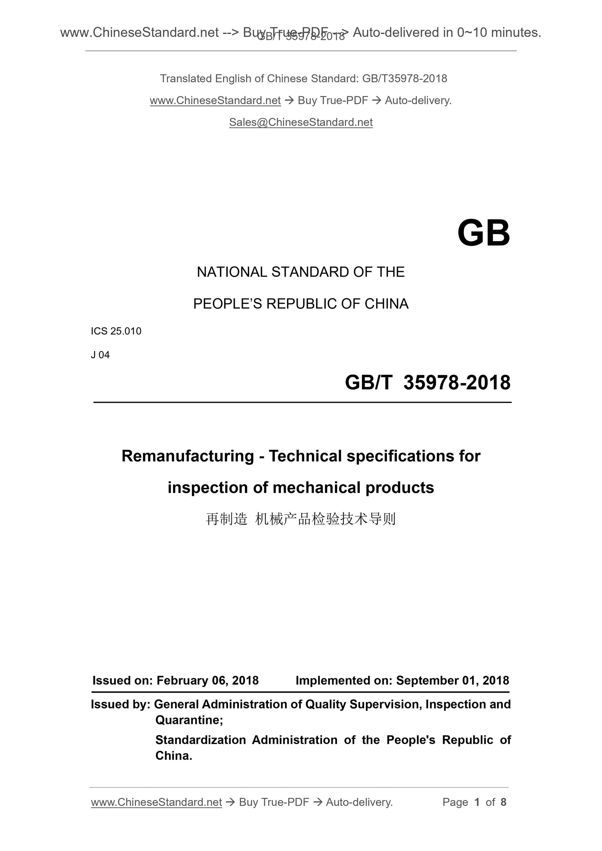 GB/T 35978-2018 Page 1