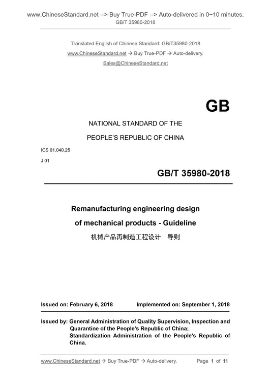 GB/T 35980-2018 Page 1