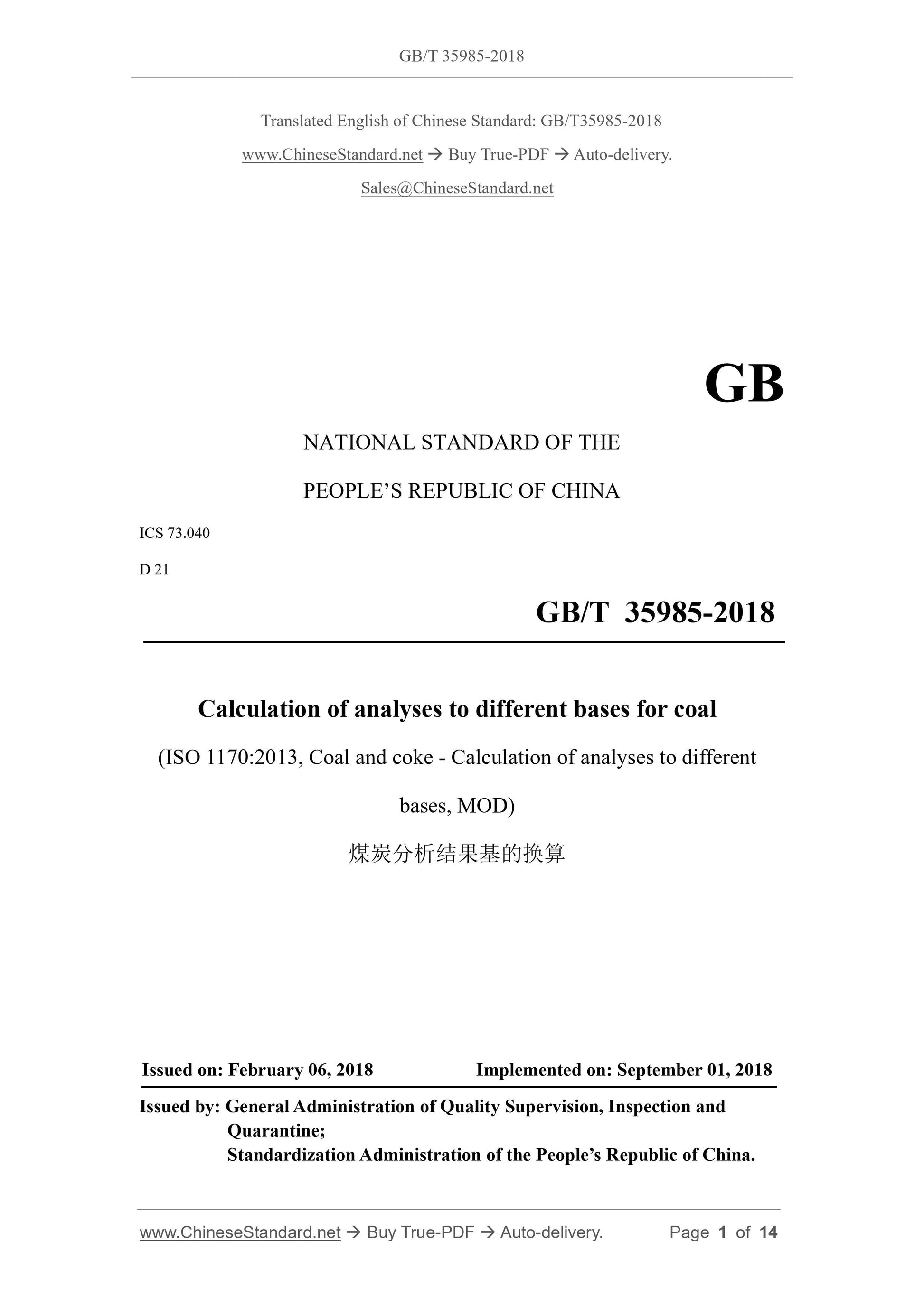 GB/T 35985-2018 Page 1