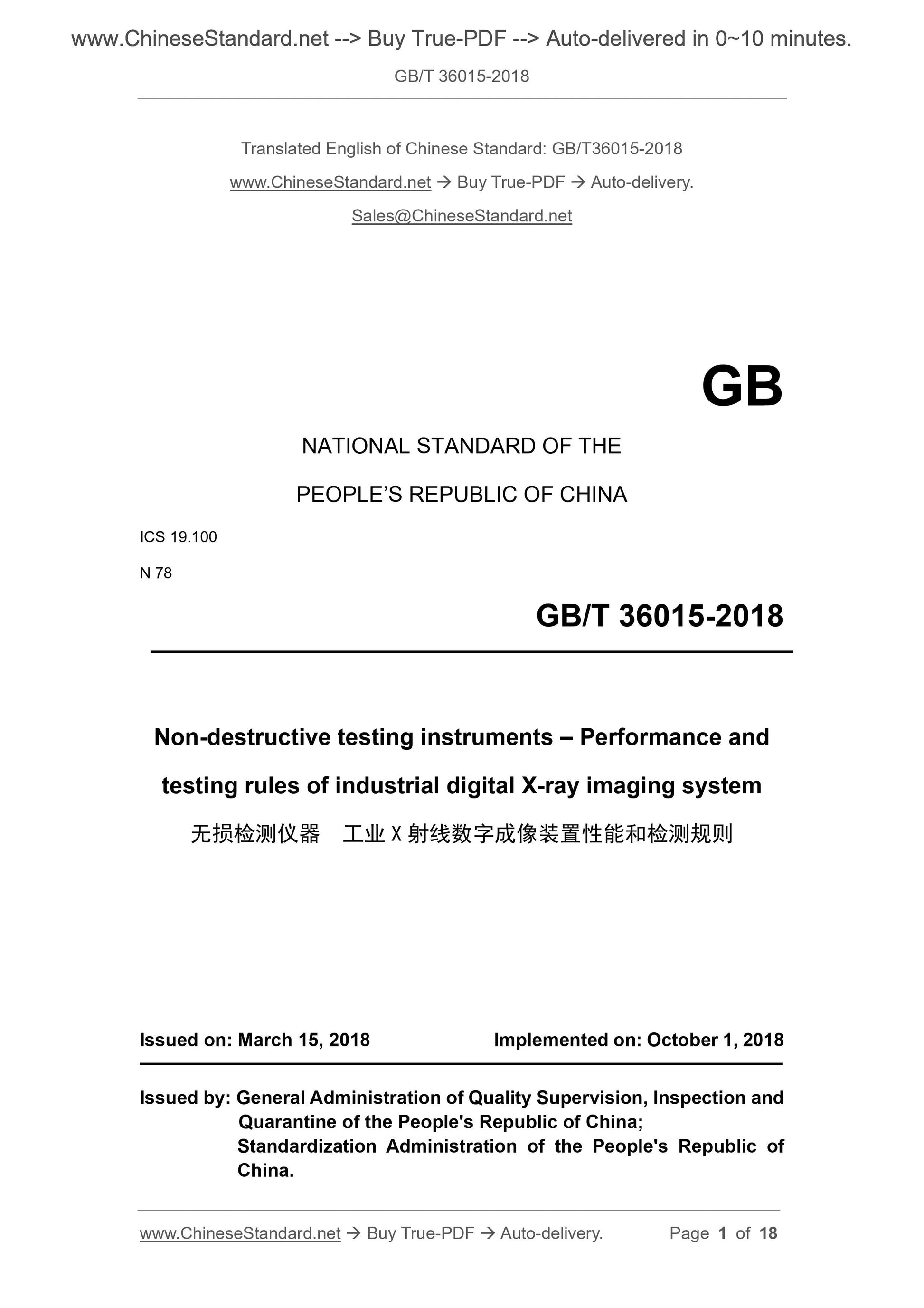 GB/T 36015-2018 Page 1