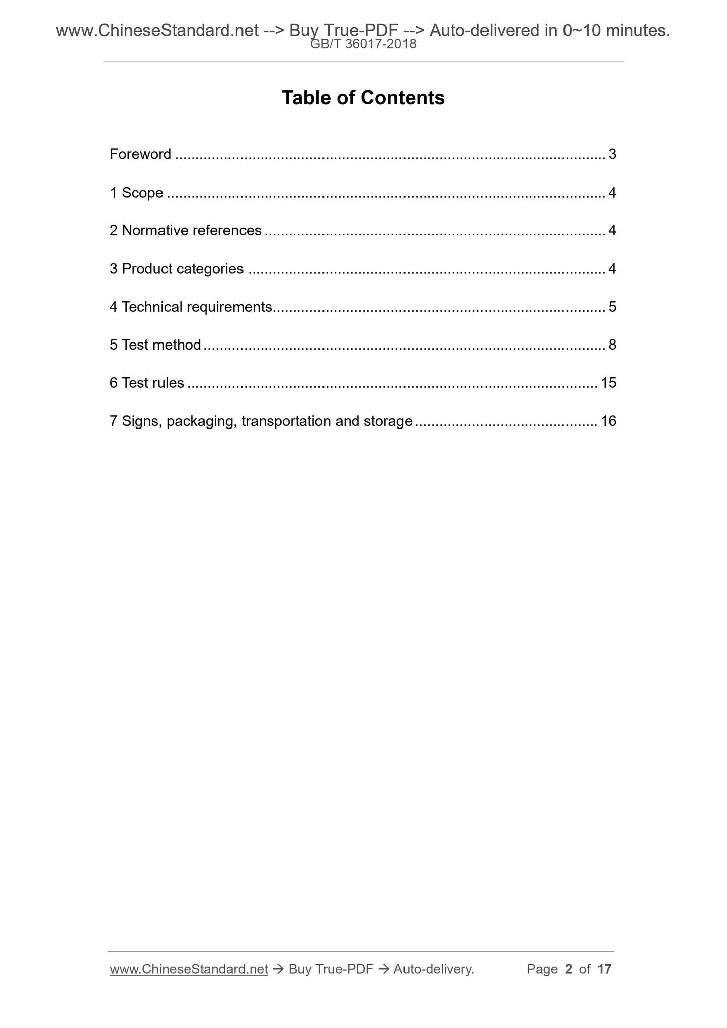 GB/T 36017-2018 Page 2