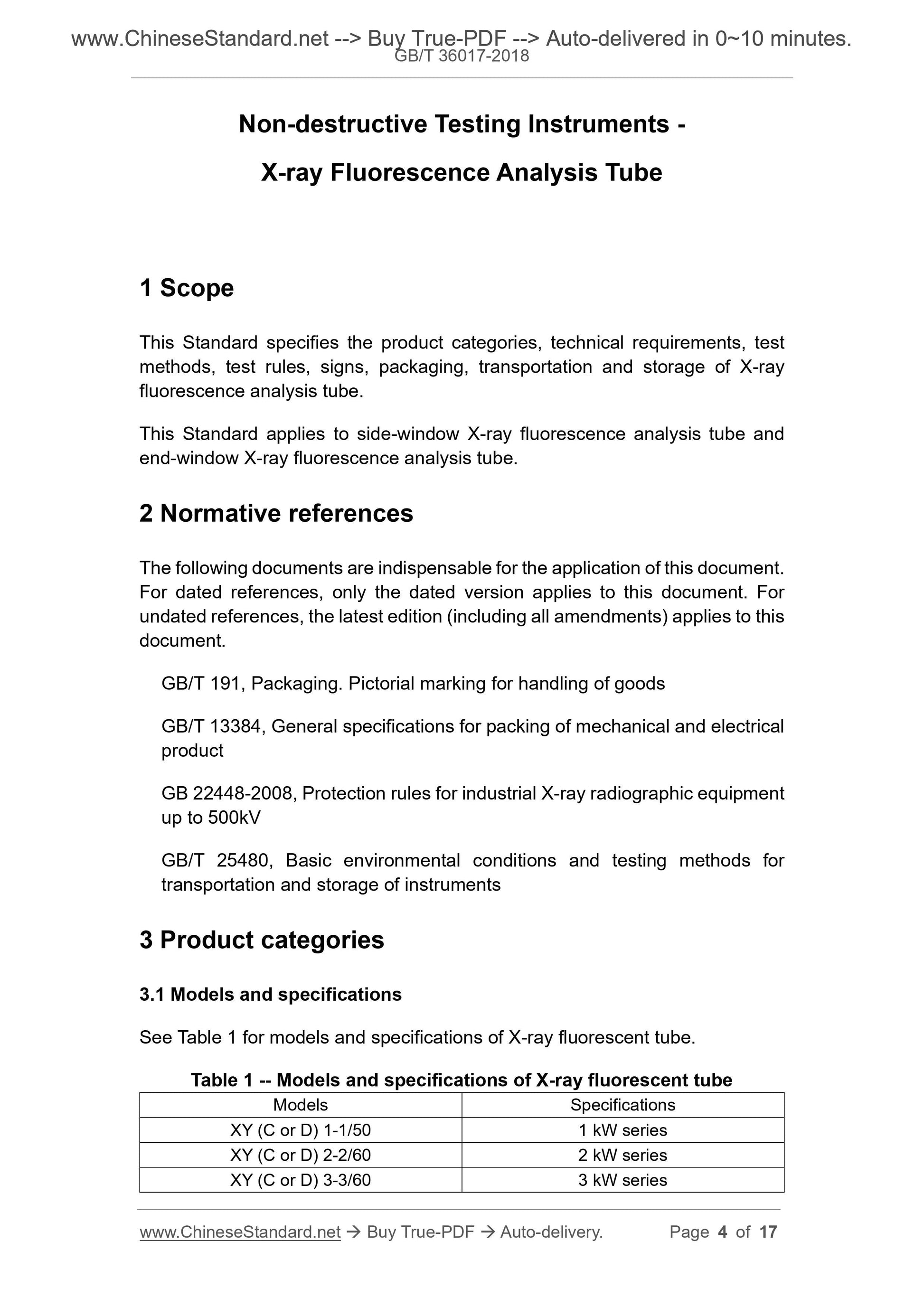 GB/T 36017-2018 Page 3