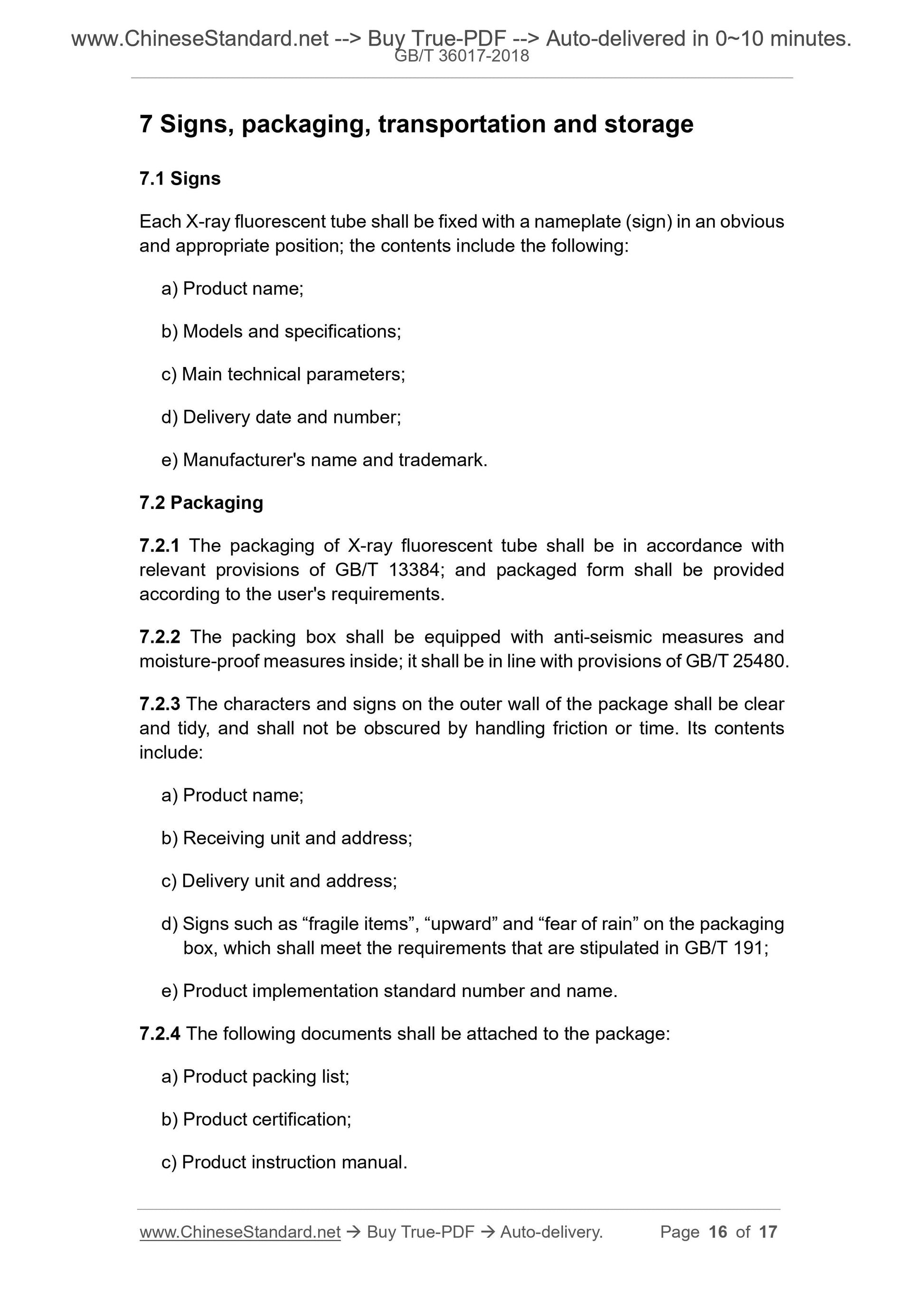 GB/T 36017-2018 Page 7