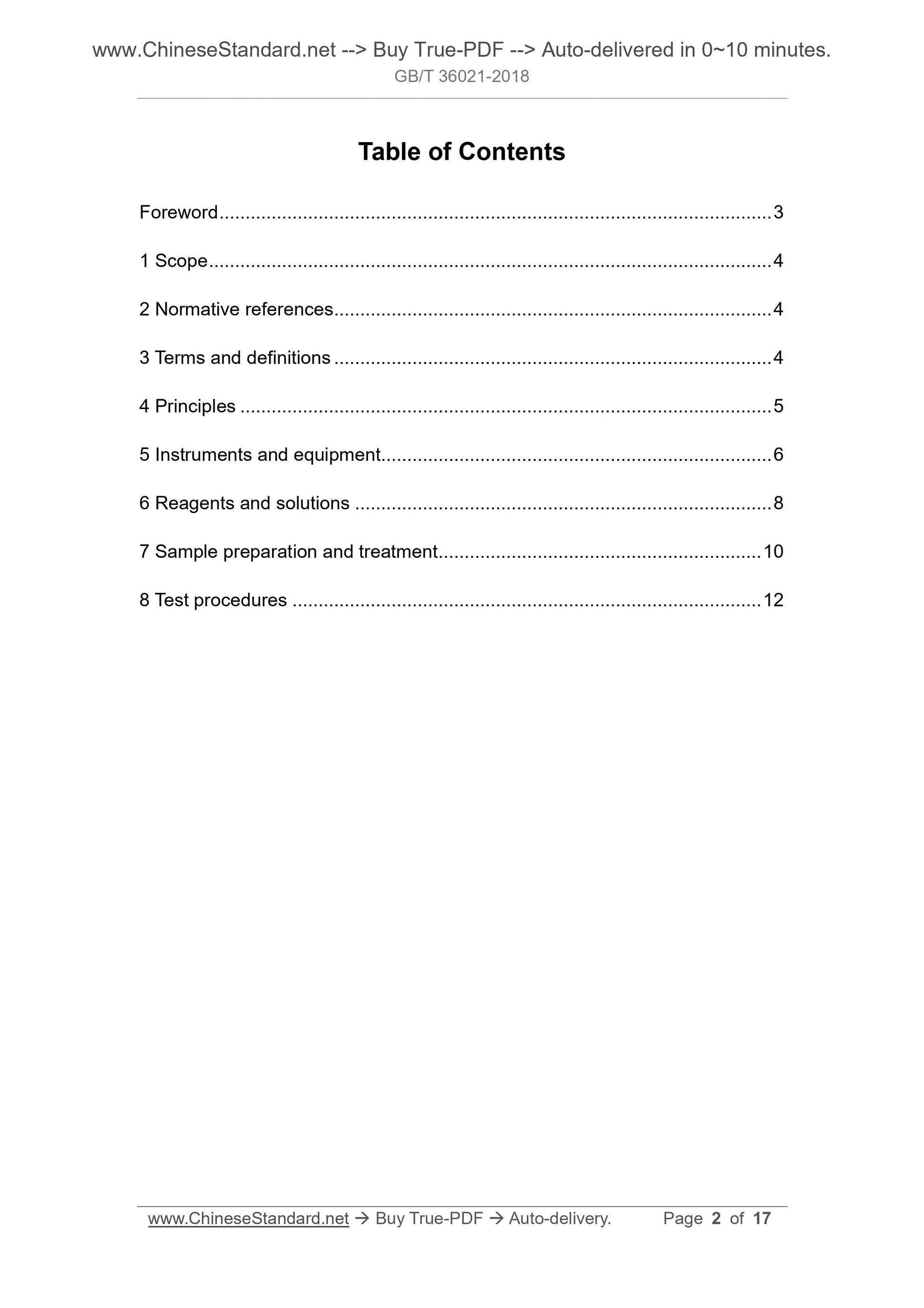 GB/T 36021-2018 Page 2