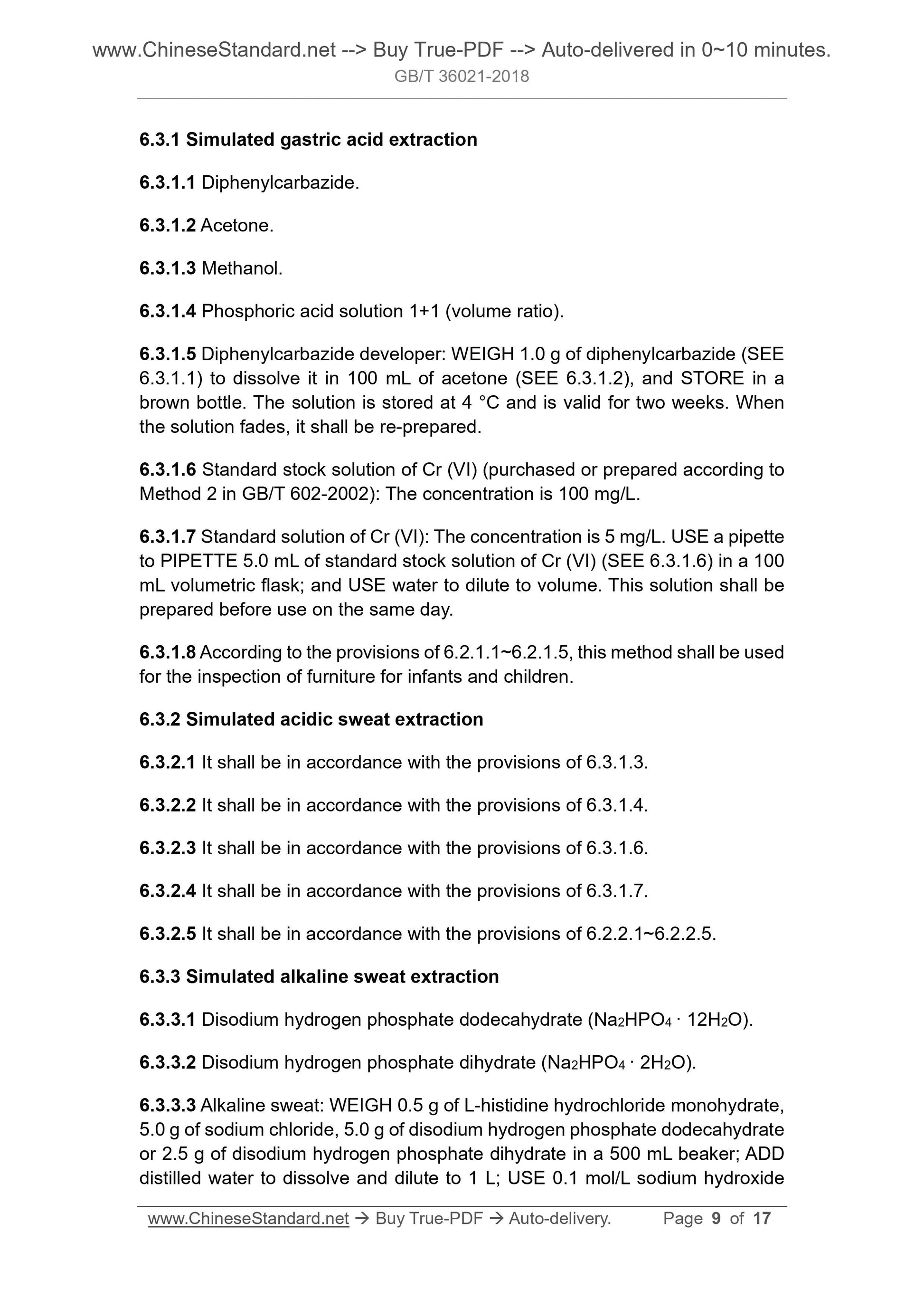 GB/T 36021-2018 Page 5