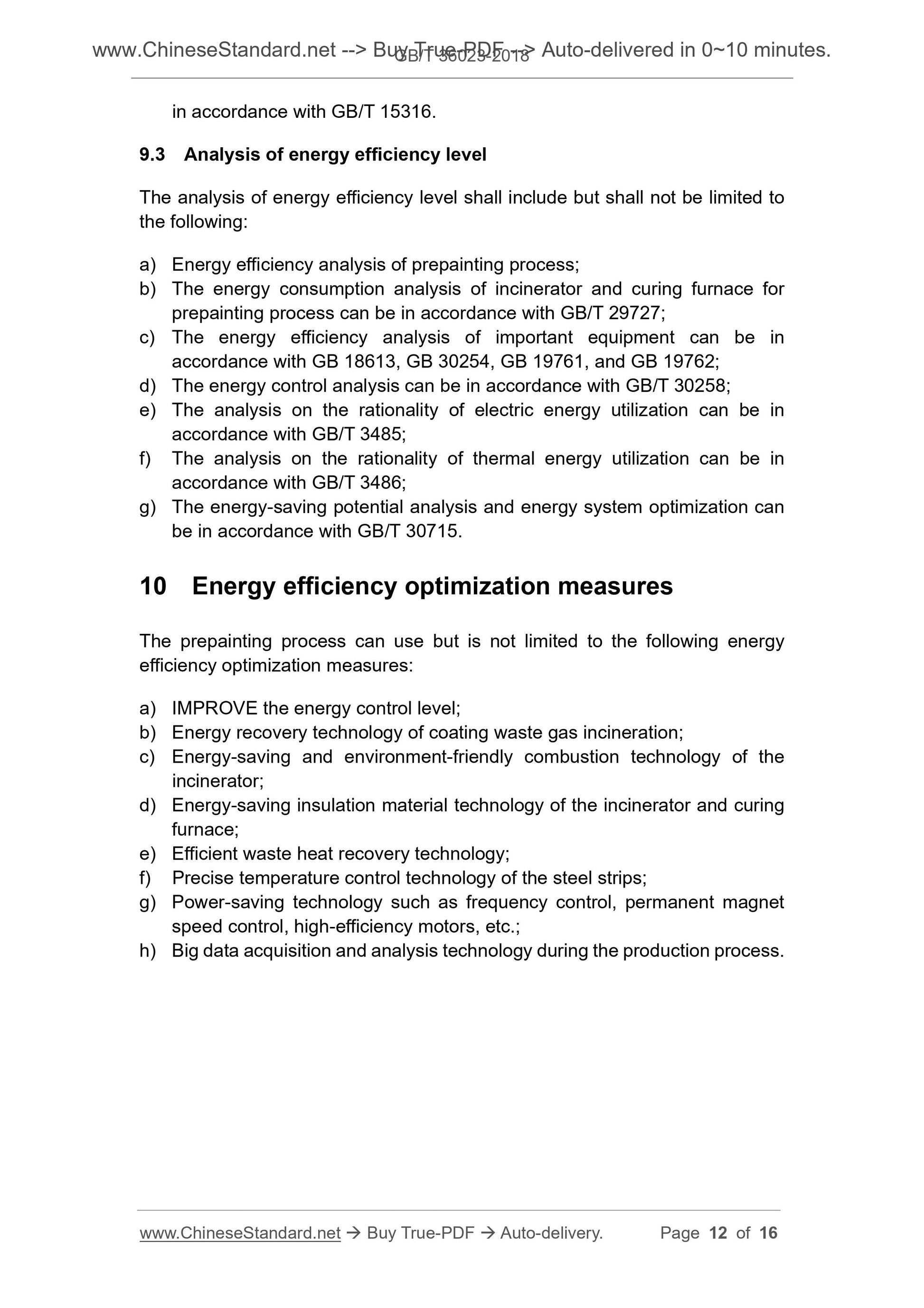 GB/T 36023-2018 Page 5