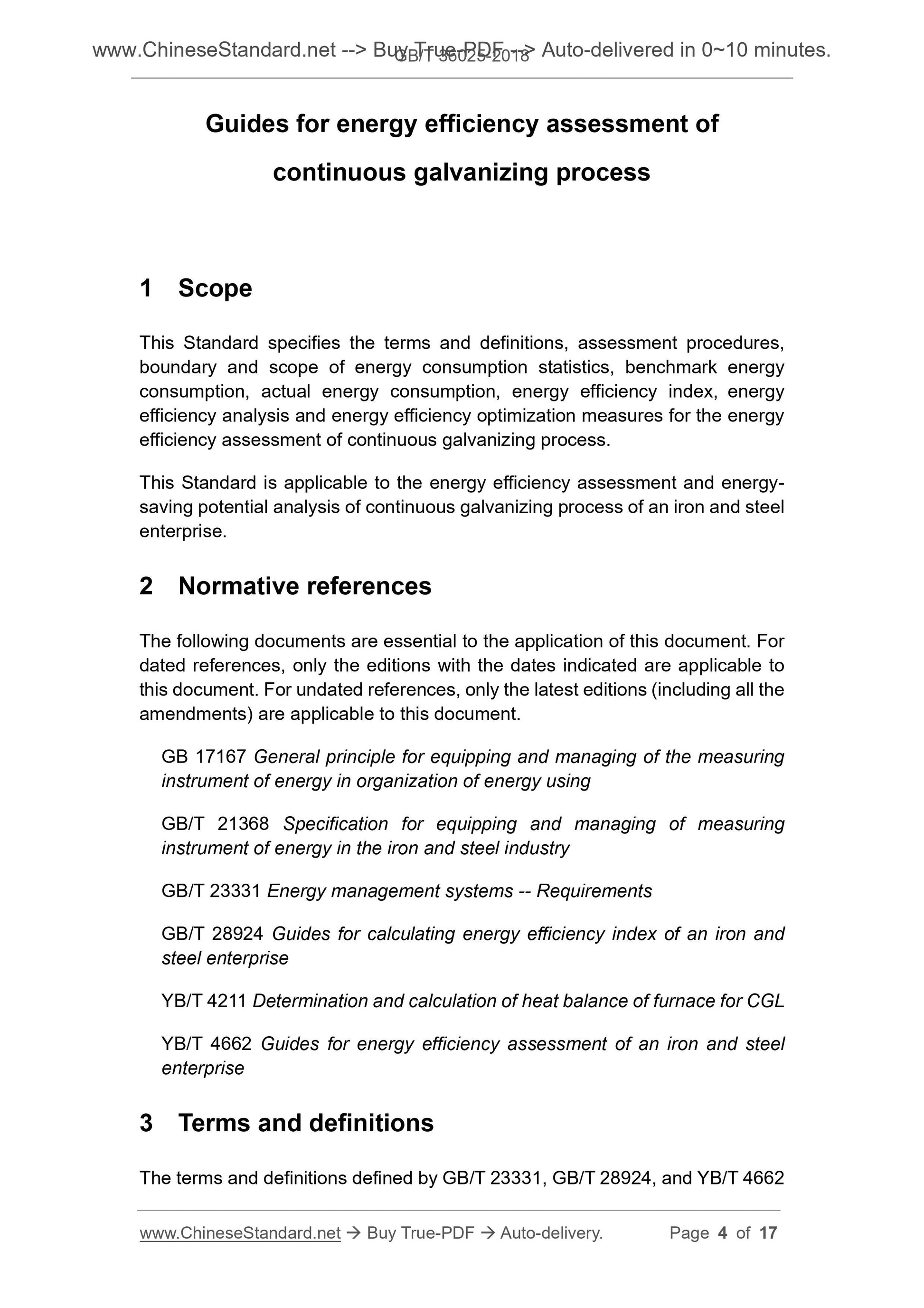 GB/T 36025-2018 Page 3