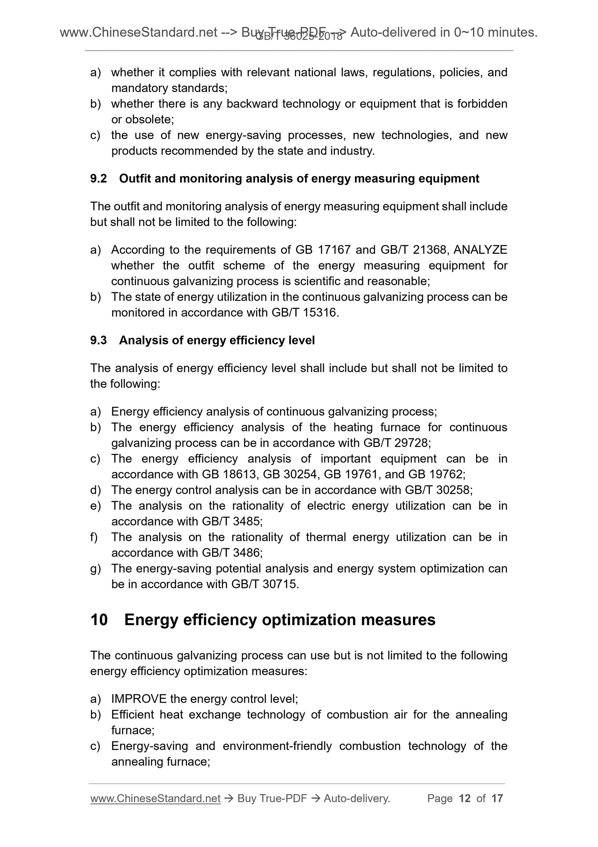 GB/T 36025-2018 Page 5