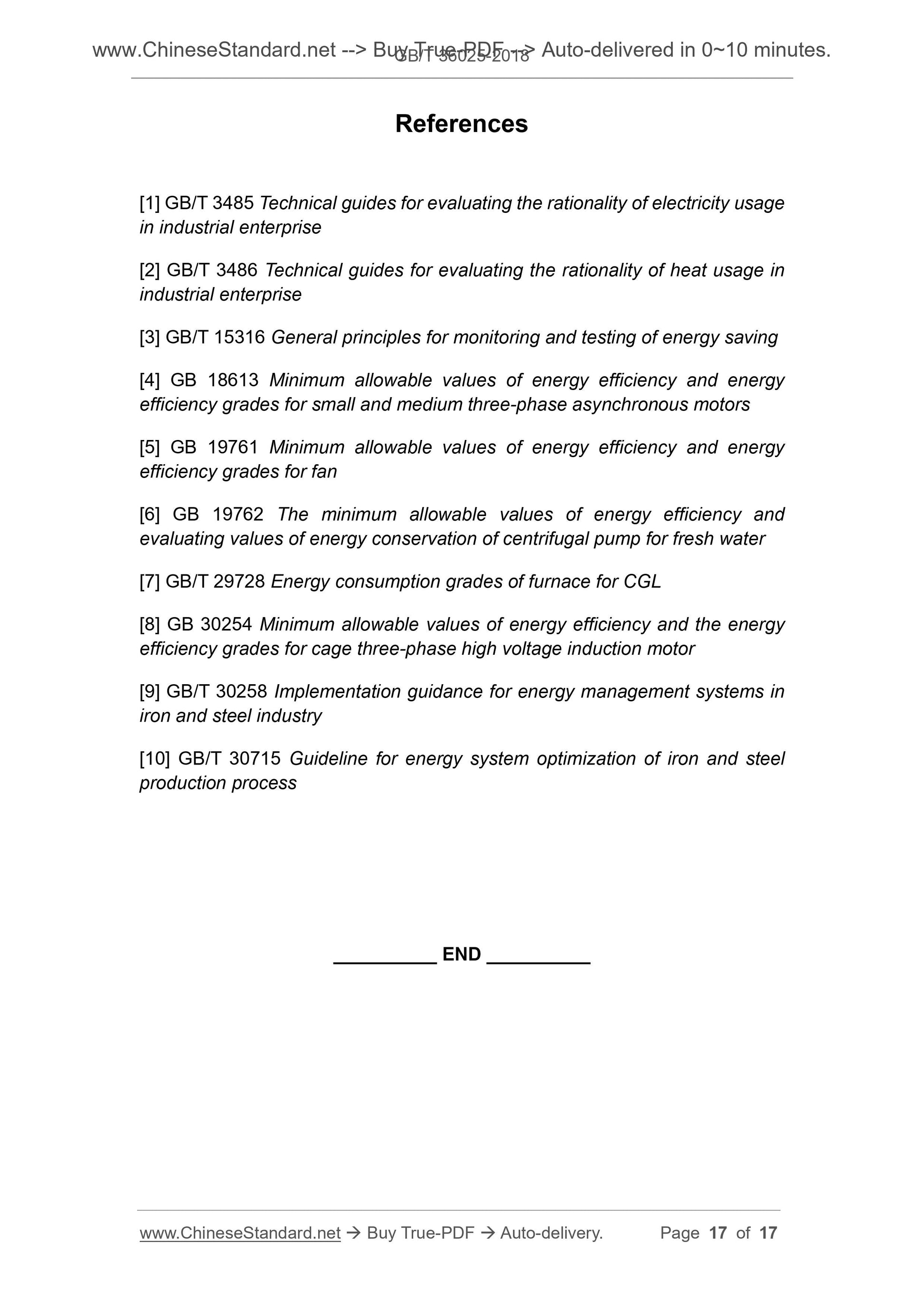 GB/T 36025-2018 Page 6